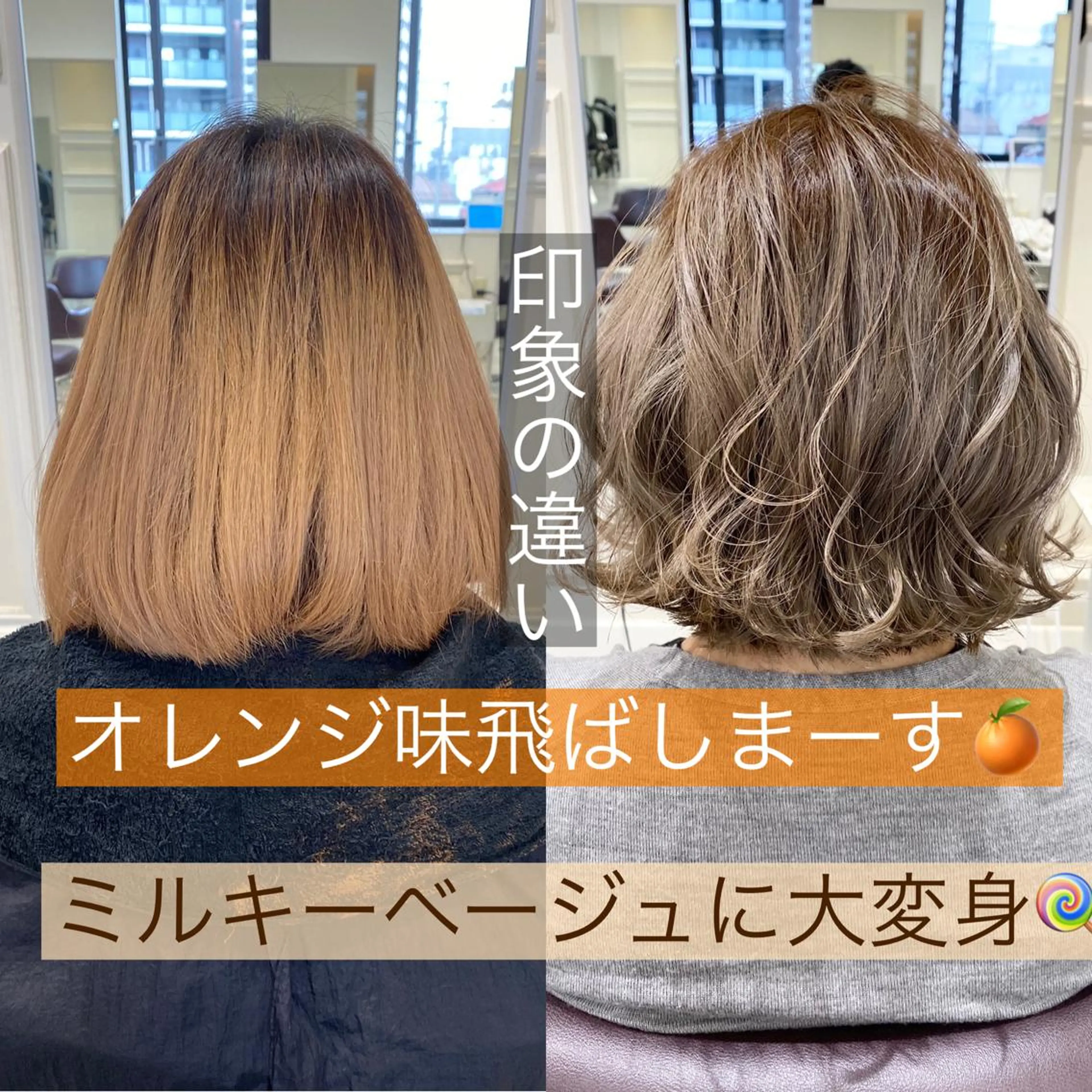 ショート カット ヘアカラー トリートメント 【暗め透明感カラー】 【インナー】小島良太のヘアスタイル