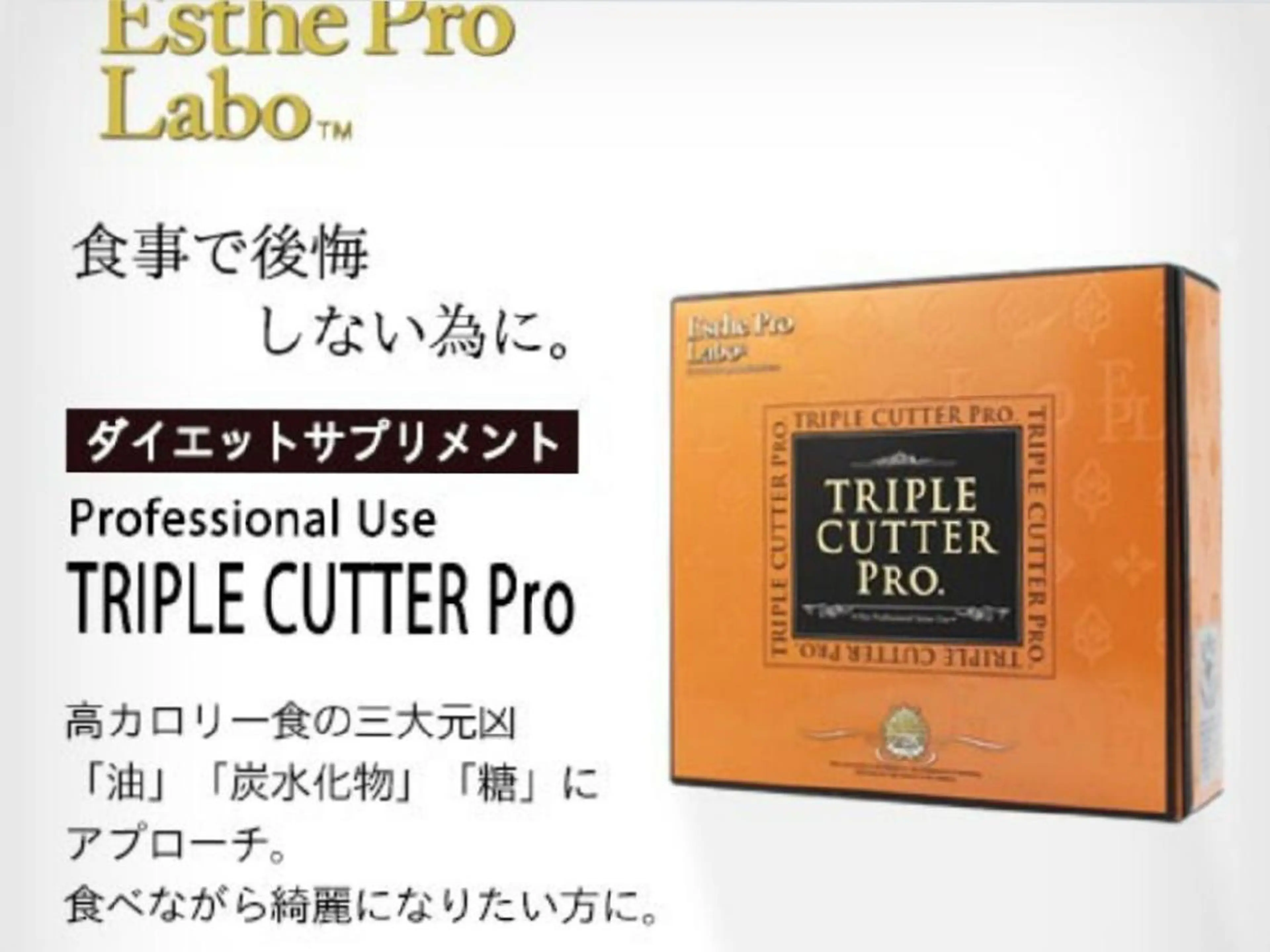 g*rossa高橋 くみこのエステ・リラクイメージ