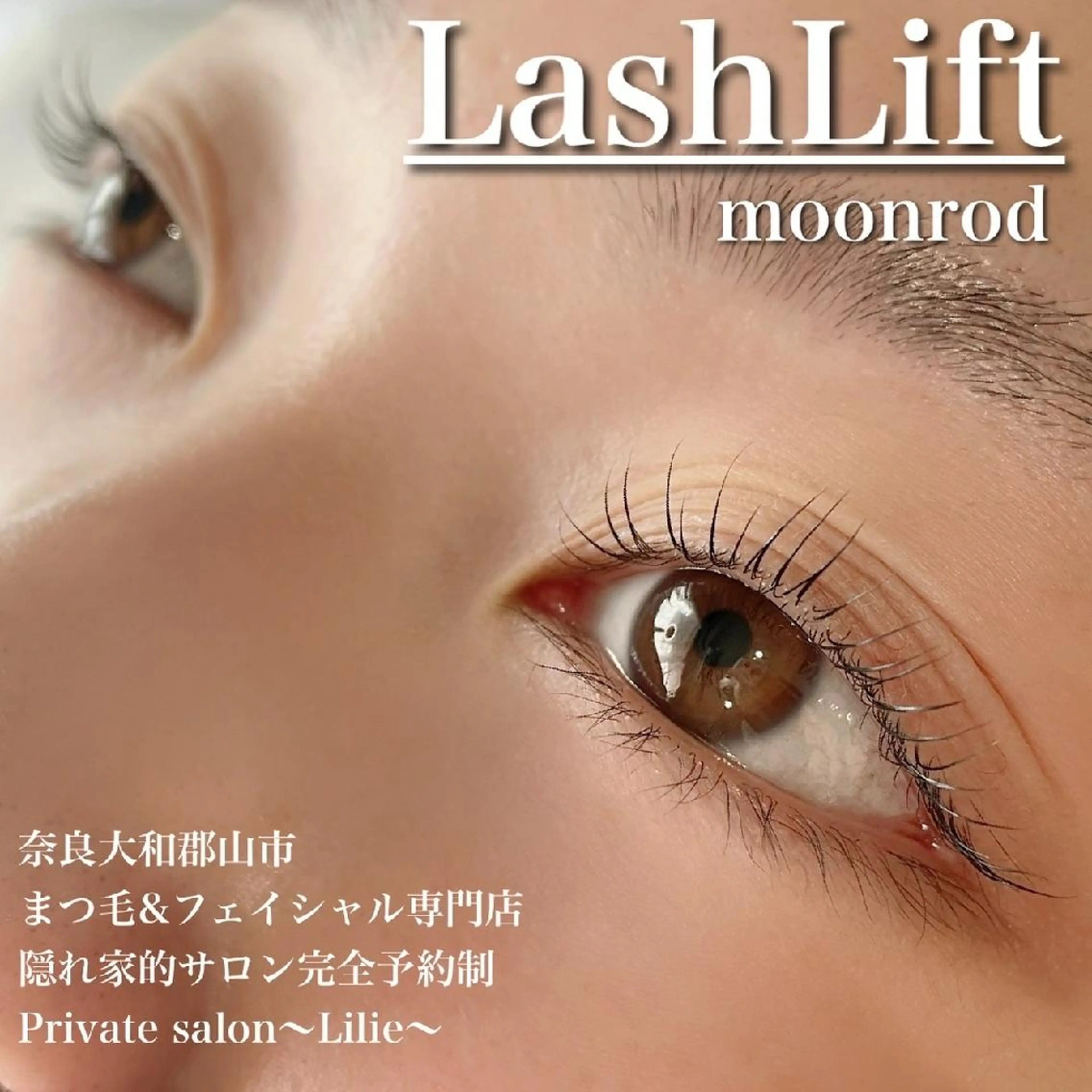 マツエク・マツパ Private salon〜Lilie〜所属・プライベートサロン yurikoの眉毛・アイブロウイメージ