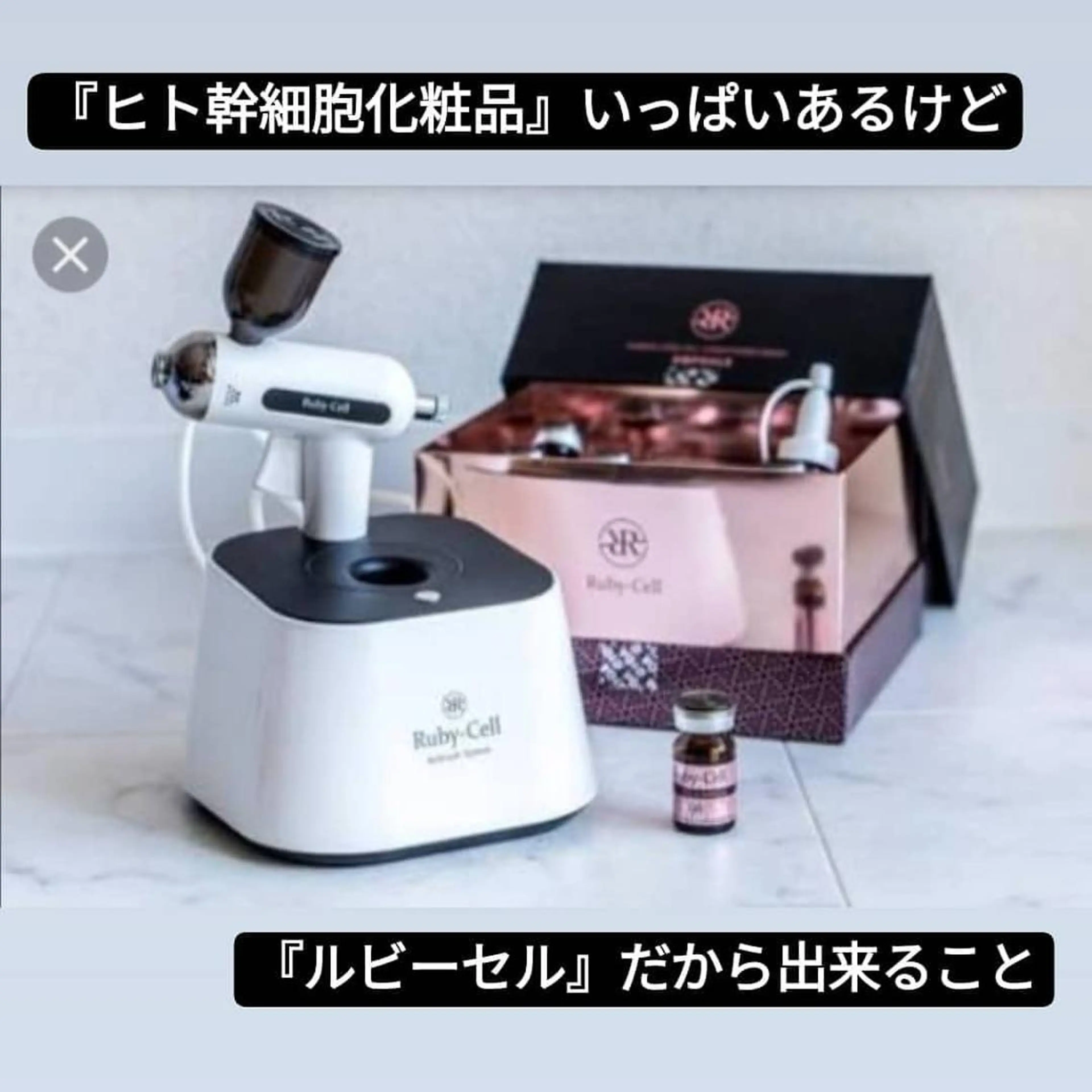 産毛専門店 Bittoのエステ・リラクイメージ