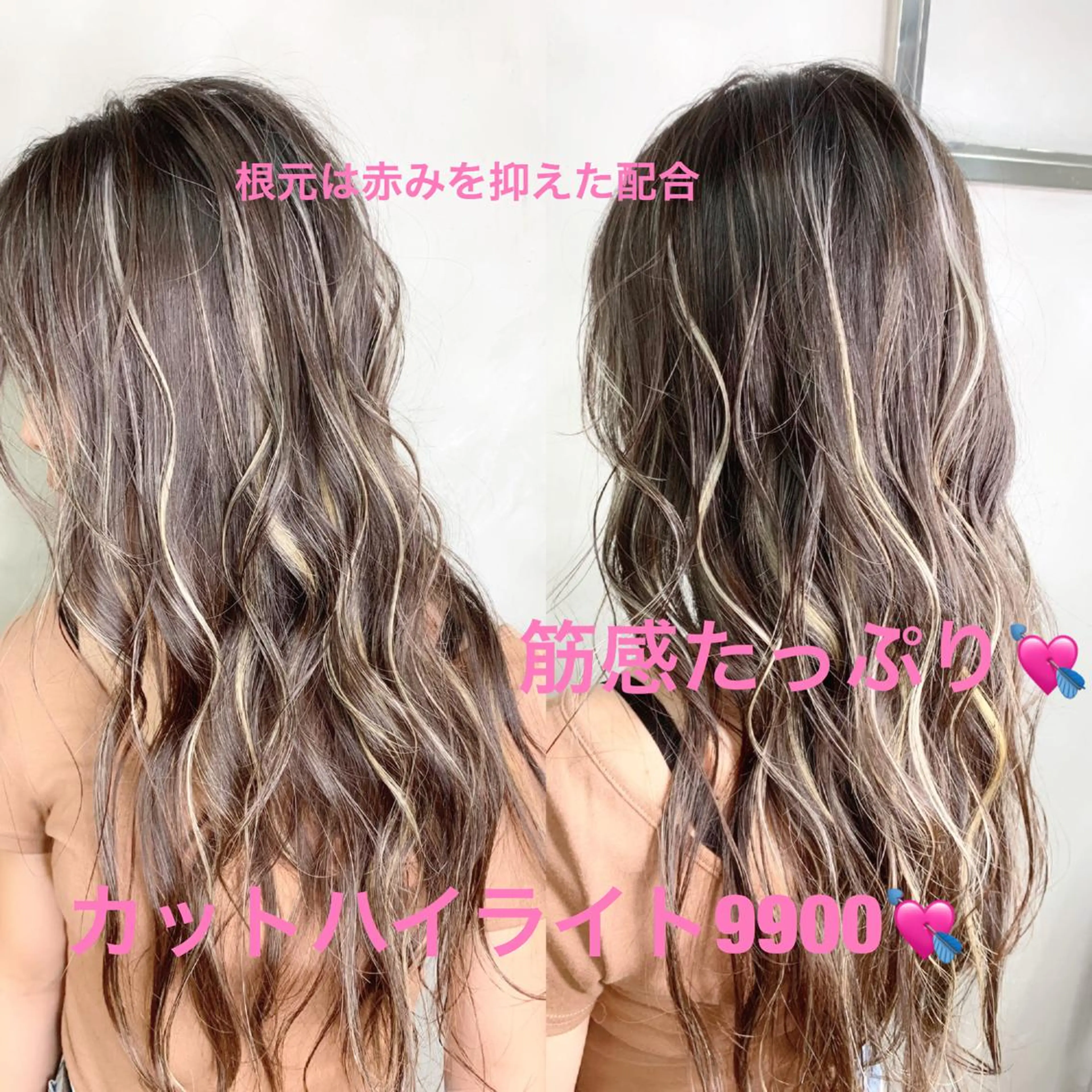 ロング ハイライト Selene hair OSAKAのヘアスタイル