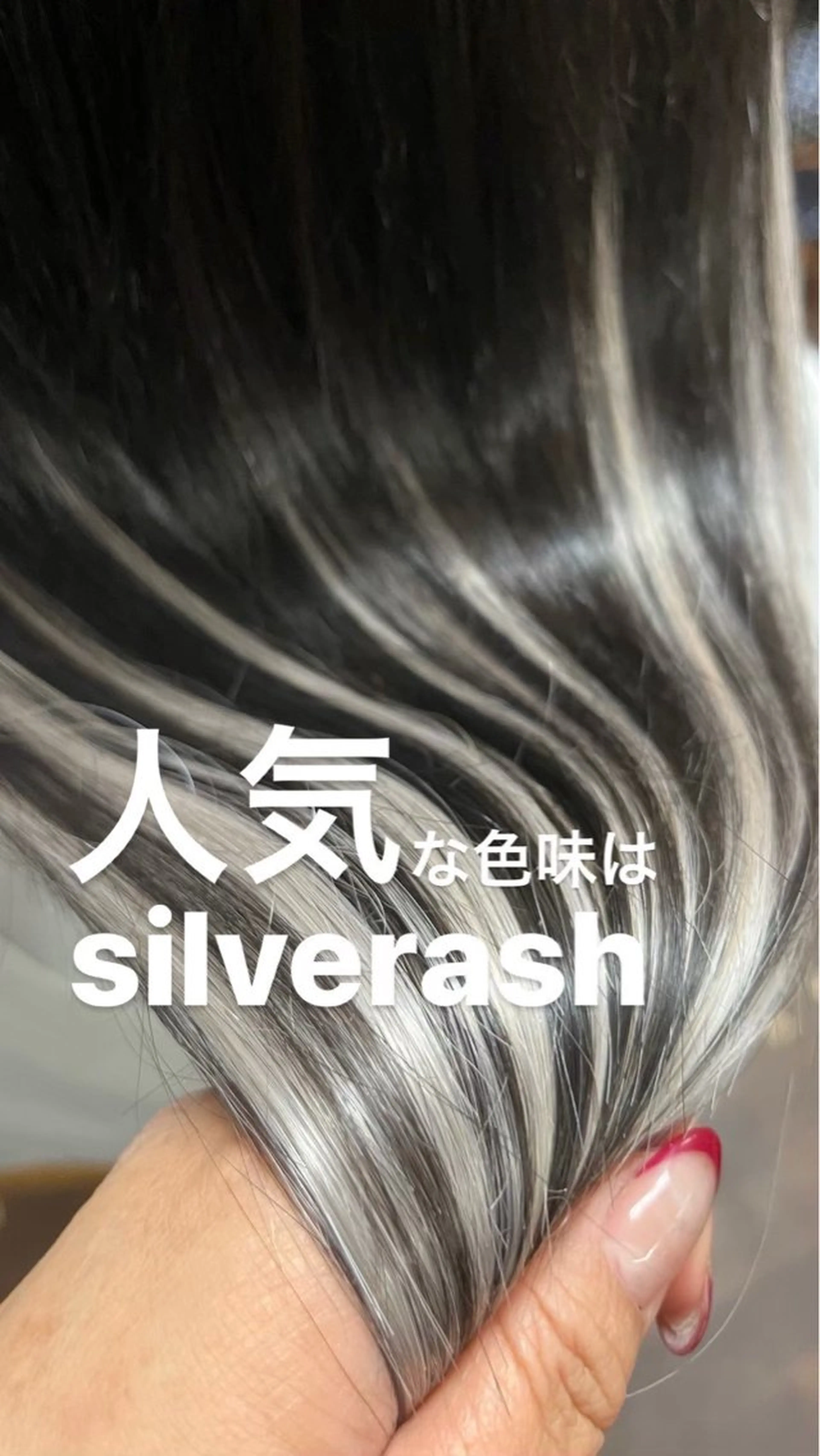 extentionspace Shuon所属・ODA YUKOのヘアスタイル