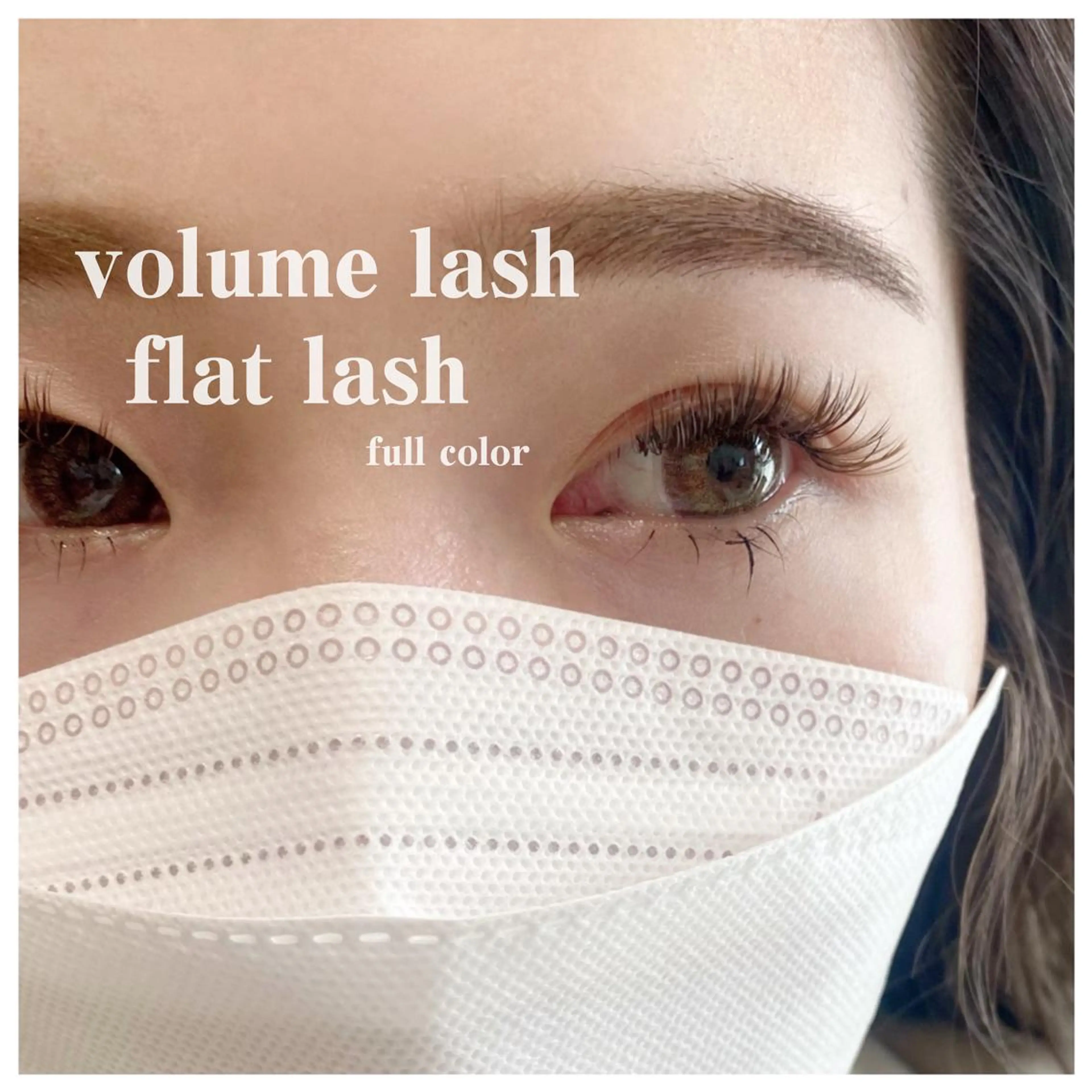 マツエク・マツパ unico privateのマツエク・マツパデザイン