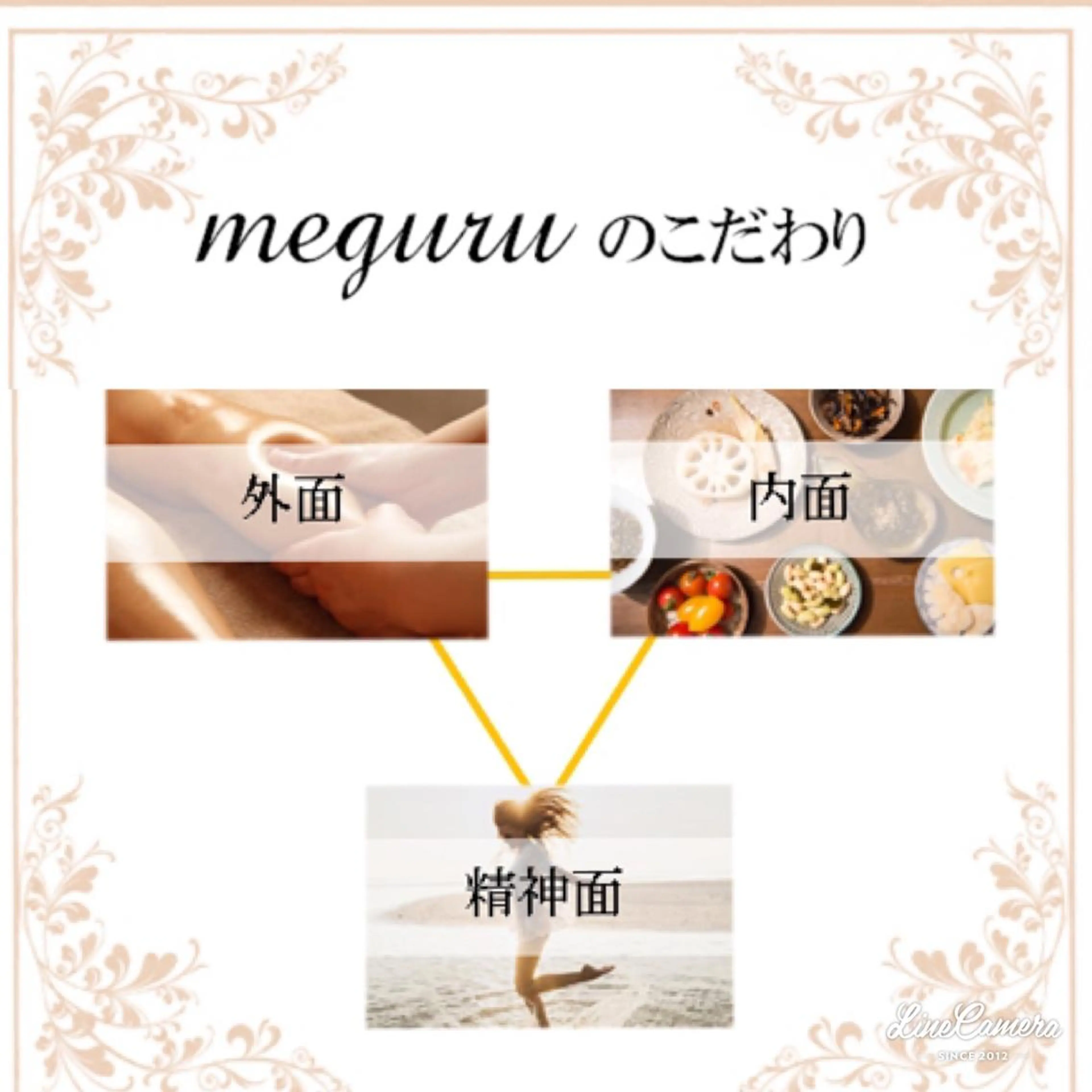 ショート カラー パーマ ヘアアレンジ メンズ キッズ ネイル マツエク・マツパ エステ リラク 痩身&ボディ 結果出し🌟丹野のエステ・リラクイメージ