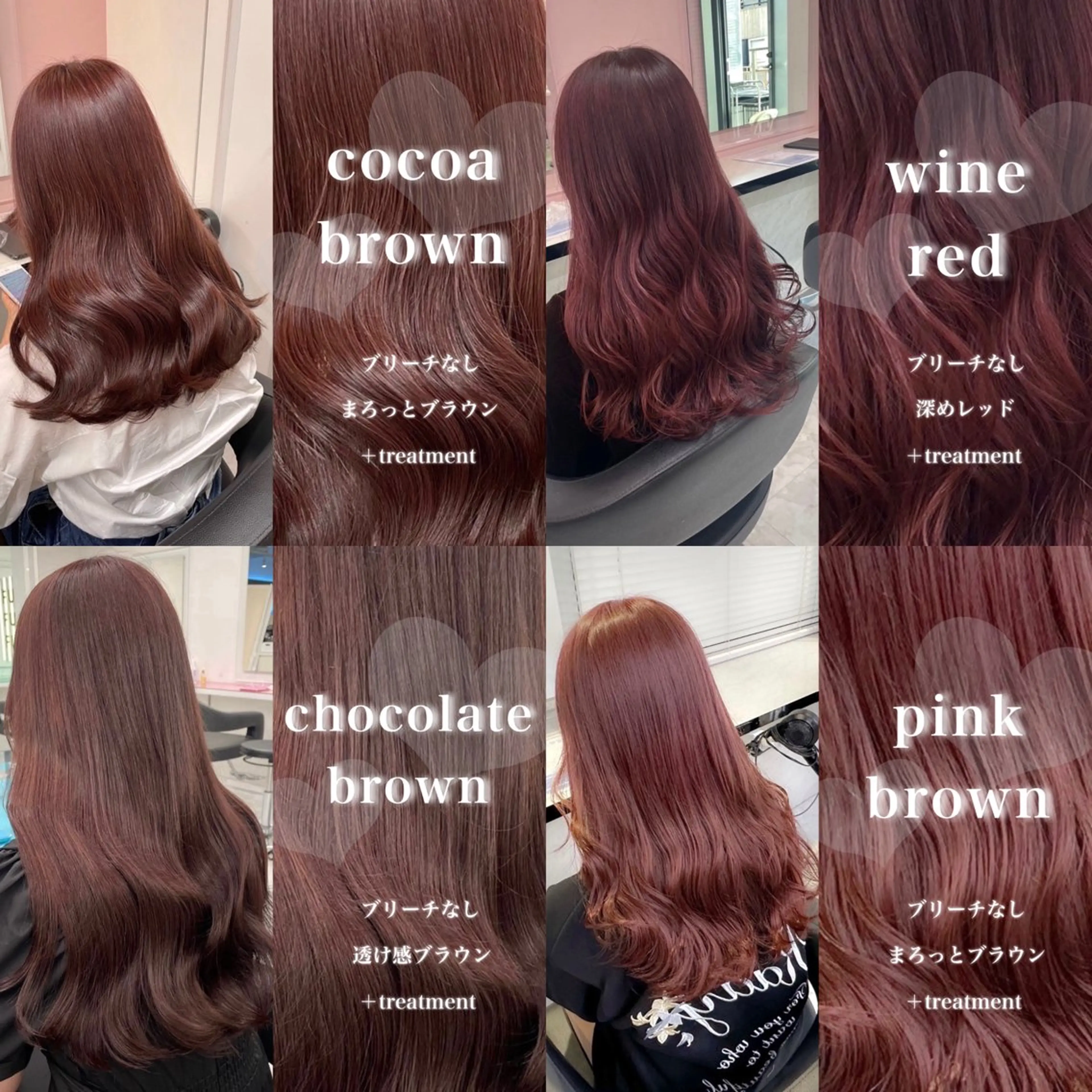 ロング カラー 韓国風艶髪🎀 暖色カラー🤍のヘアスタイル