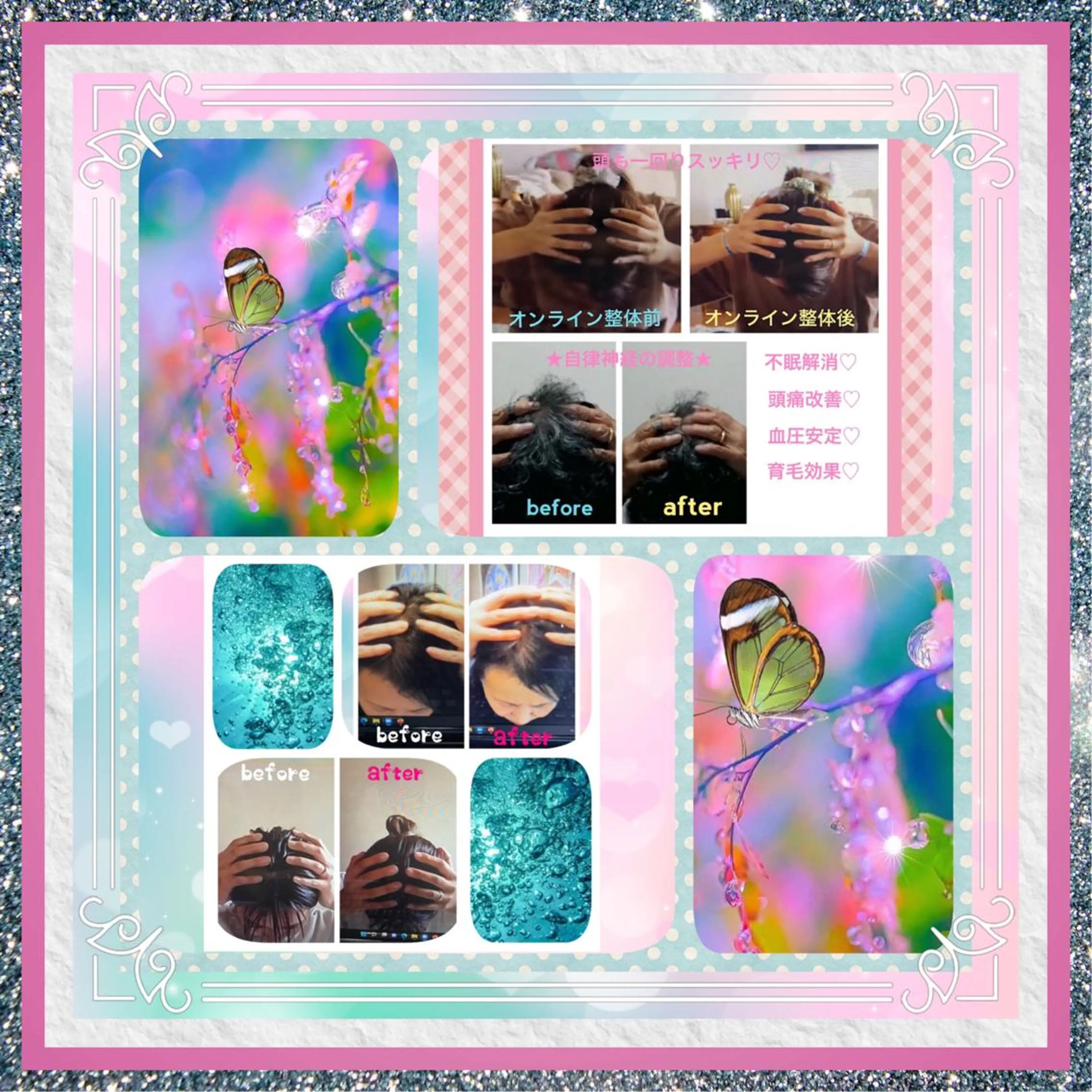 美容整体サロンMikie所属・小沼 美希恵のその他イメージ