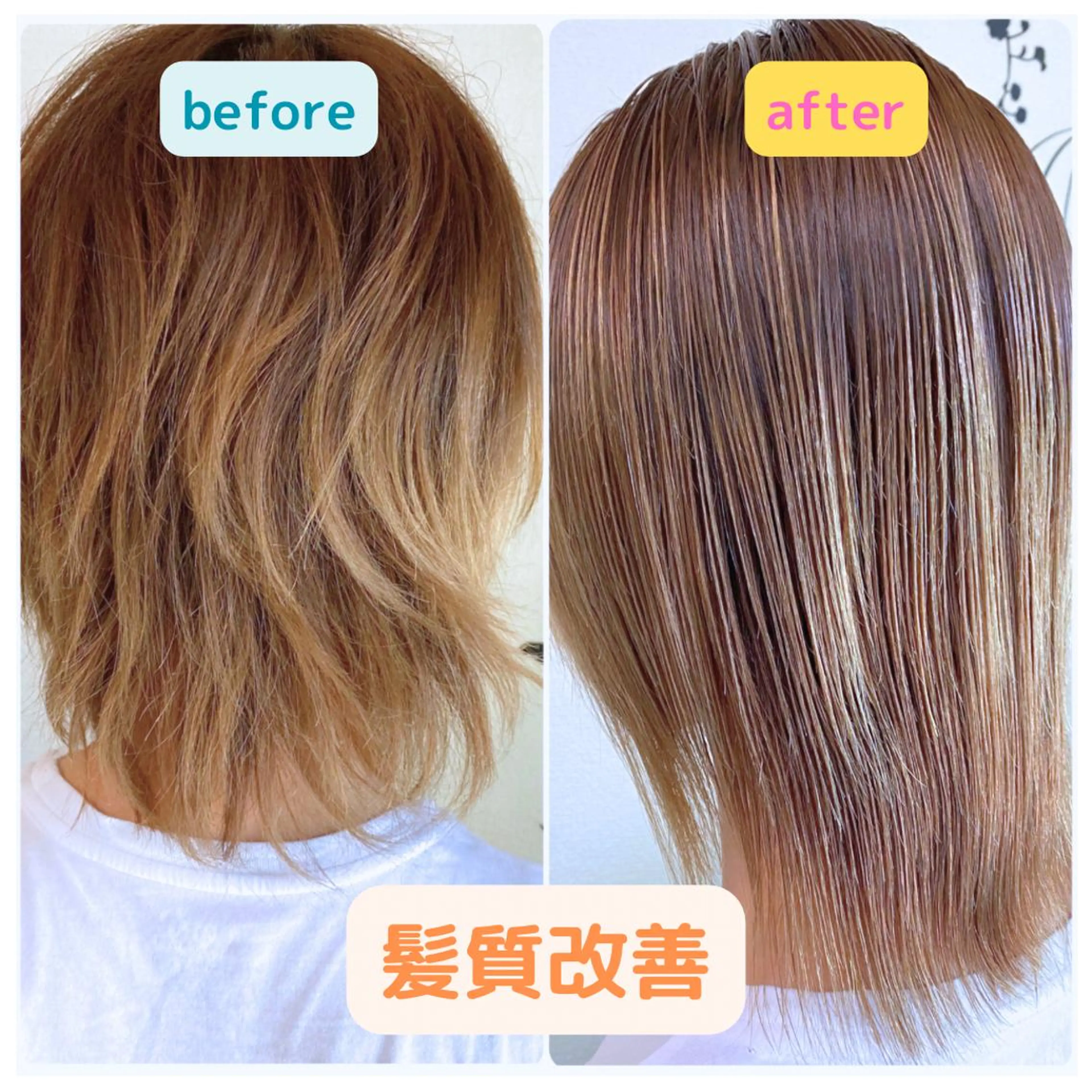 髪質改善＋カラー＋カット（シャンプー、ブロー、セット込み）の写真