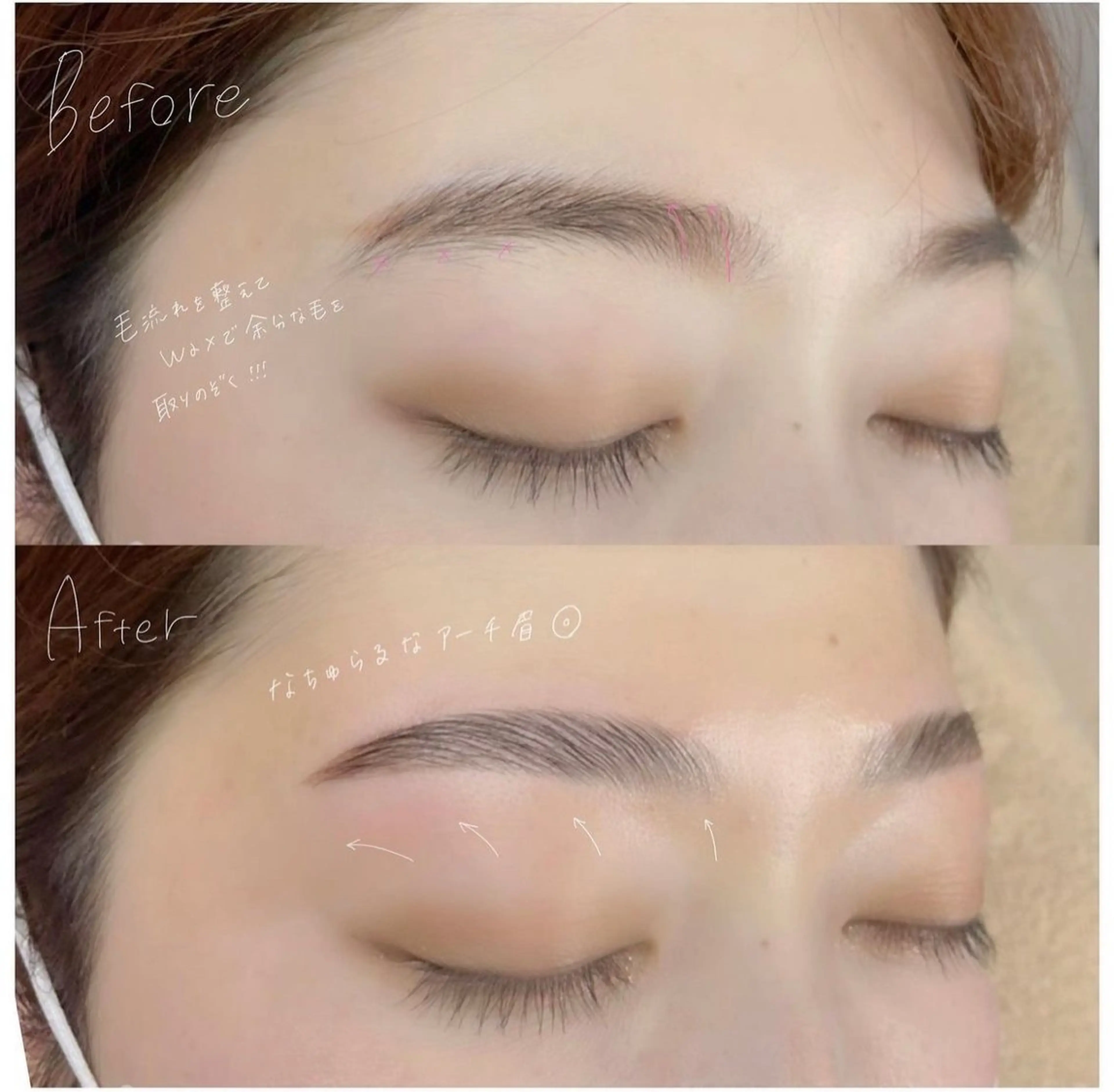 アイブロウ ロレインブロウ岡山駅前店所属・ロレインブロウ Nishikawaのマツエク・マツパデザイン