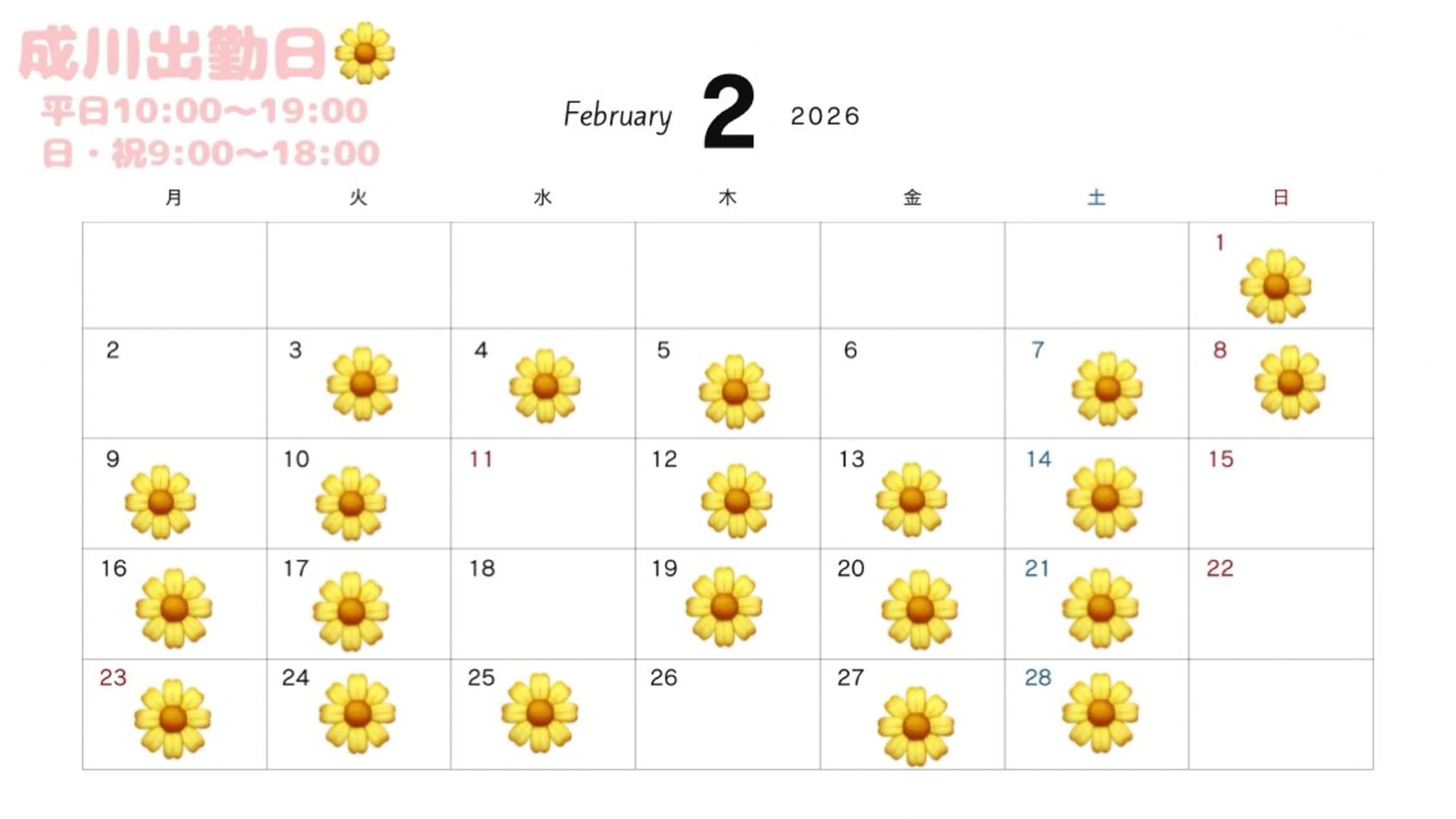 seak所属・成川 こころのマツエク・マツパデザイン