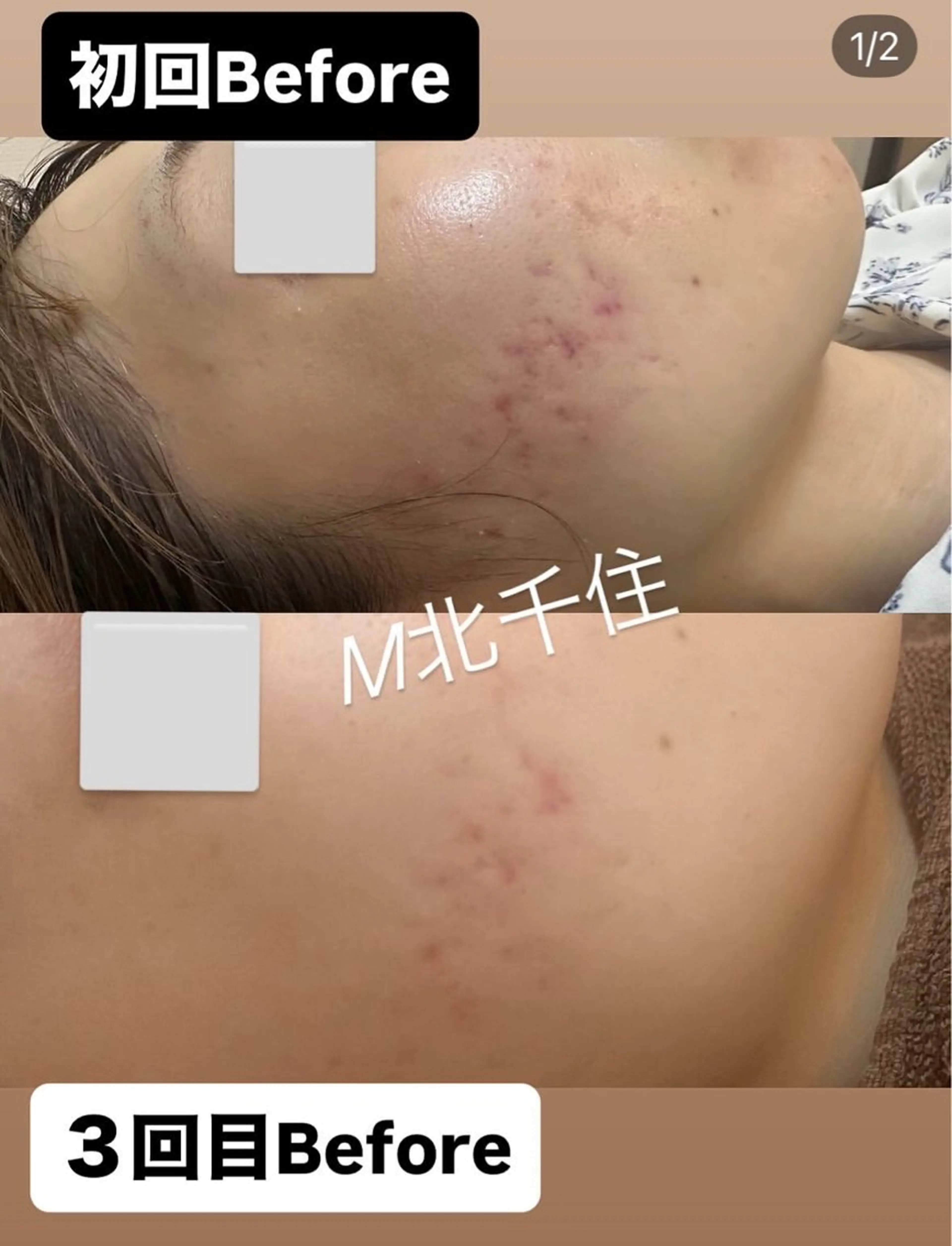 Ma naのその他イメージ