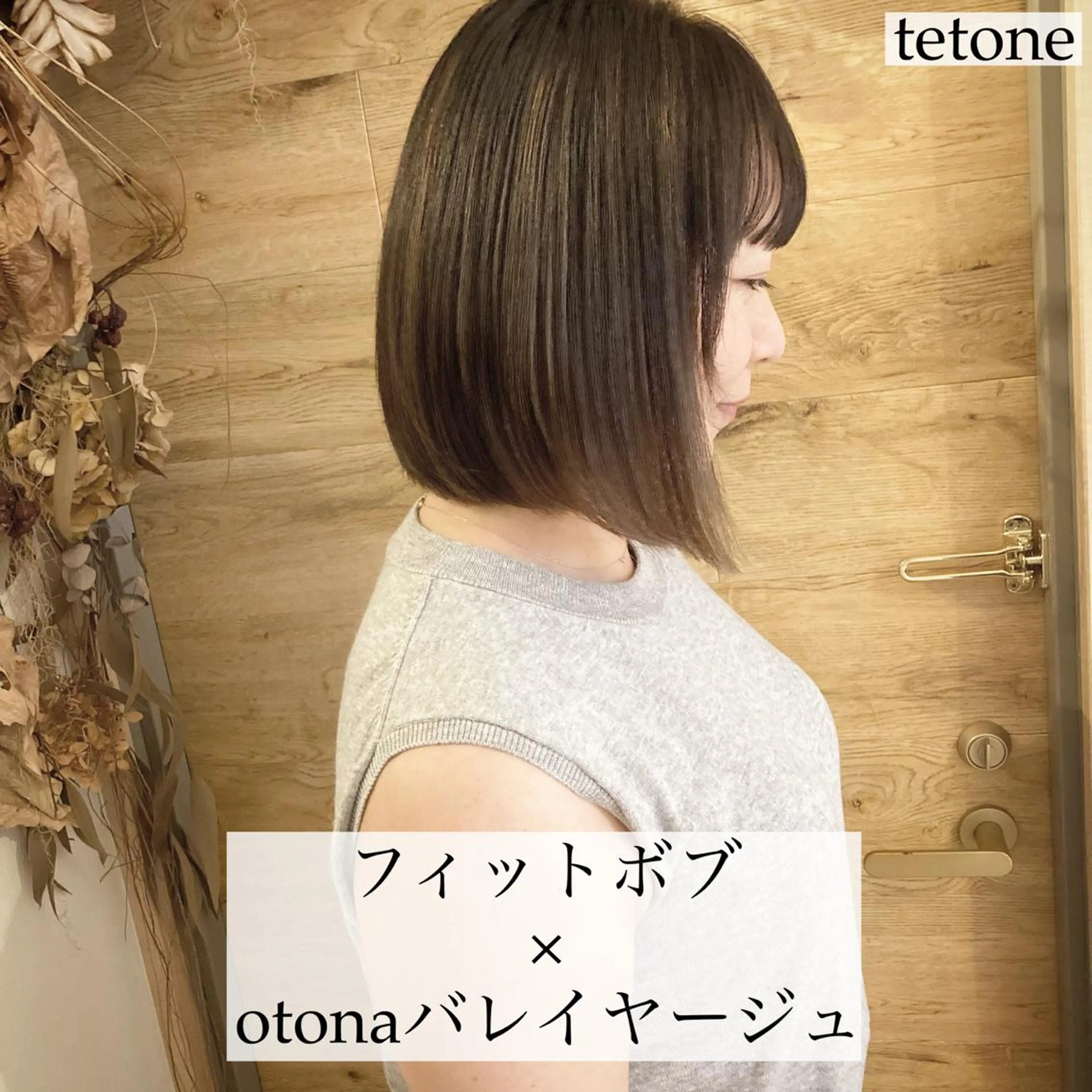 ショート カラー バレイヤージュ レイヤーカット テトネ タカシのヘアスタイル