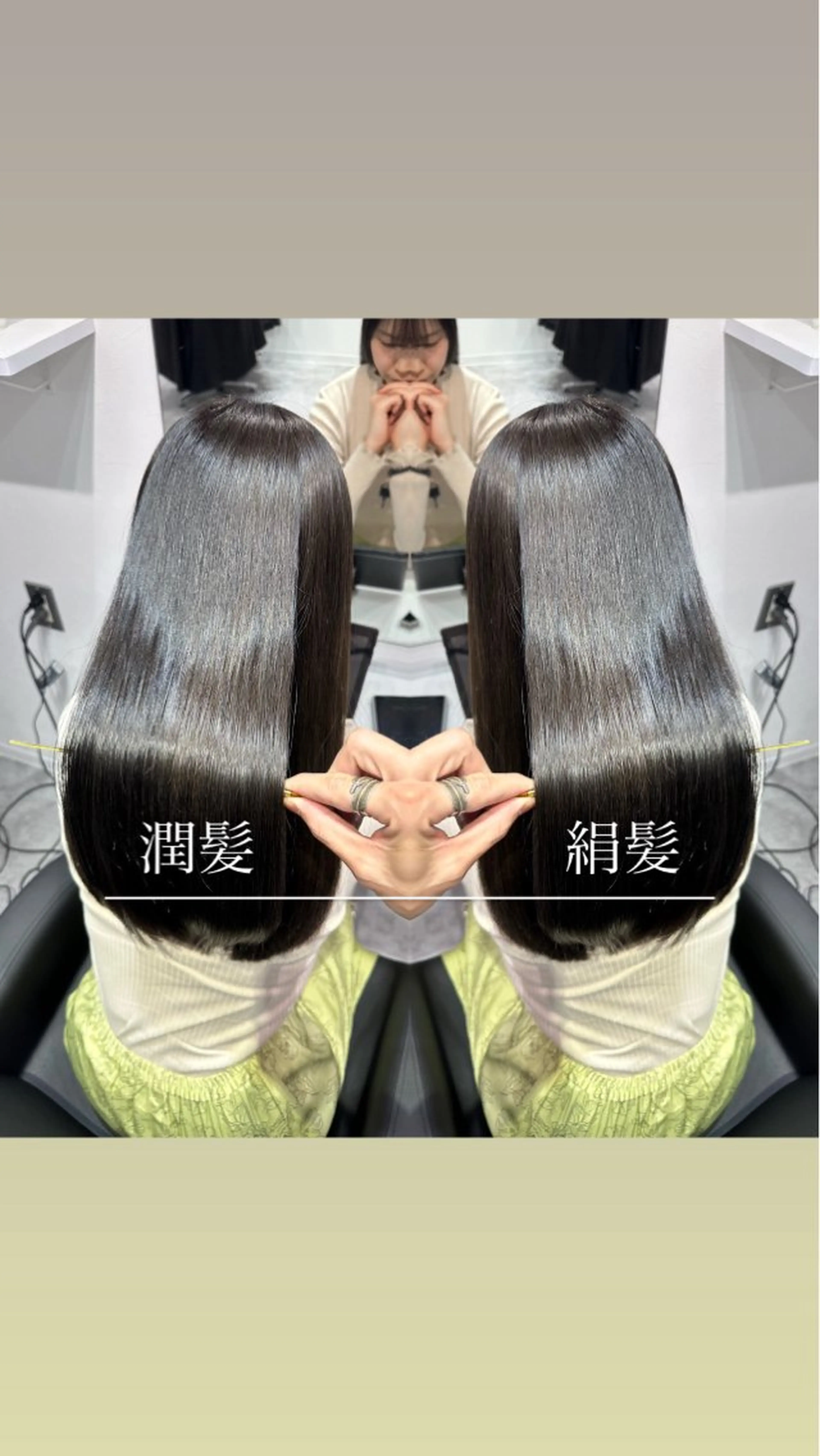 最先端🩵🐬髪質改善ウルトワトリートメント🐬＋カット＋超音波アイロン(シャンプーブロー込)の写真