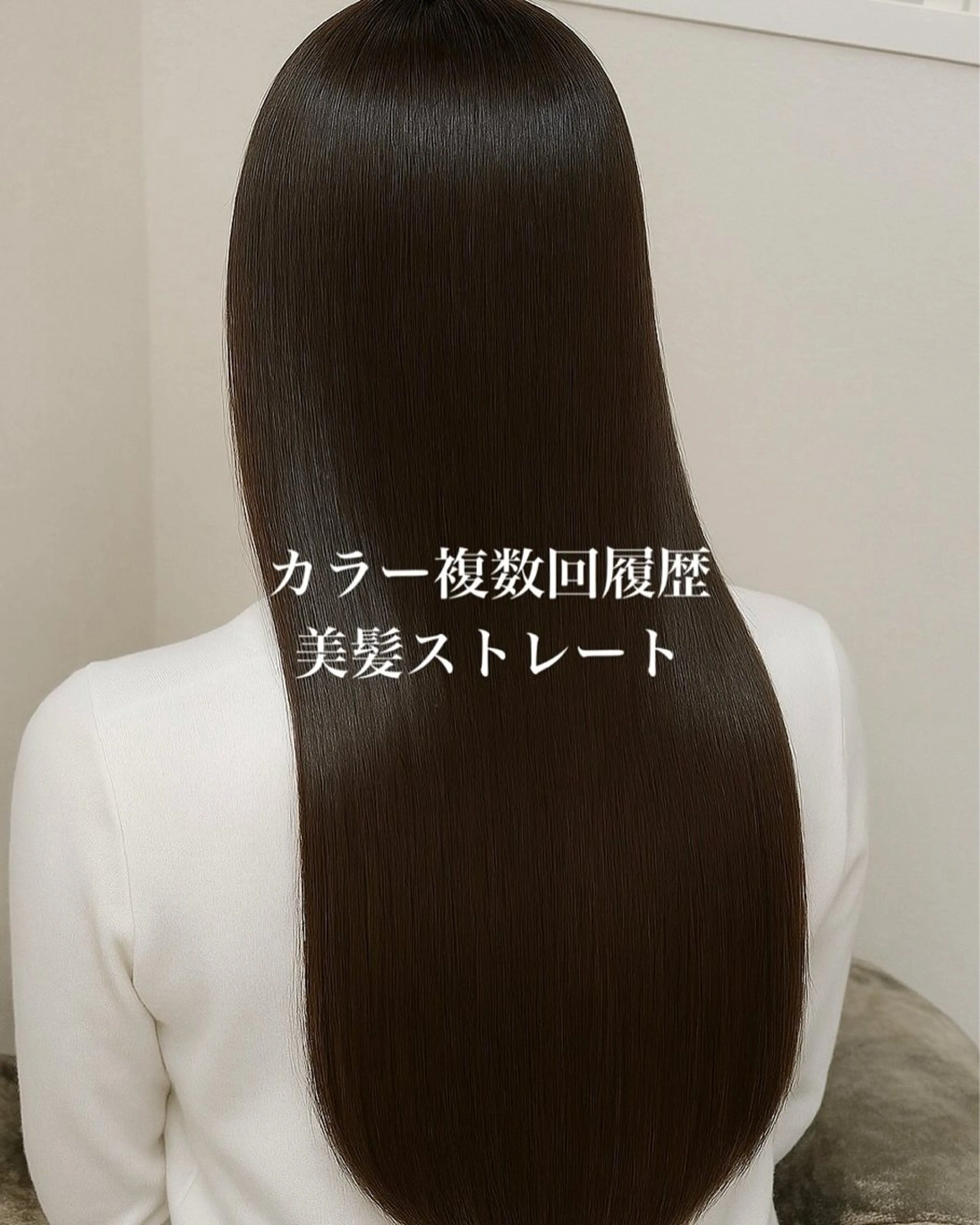 ロング ARMONY所属・【美髪ストレート】 【縮毛矯正】だいきのヘアスタイル