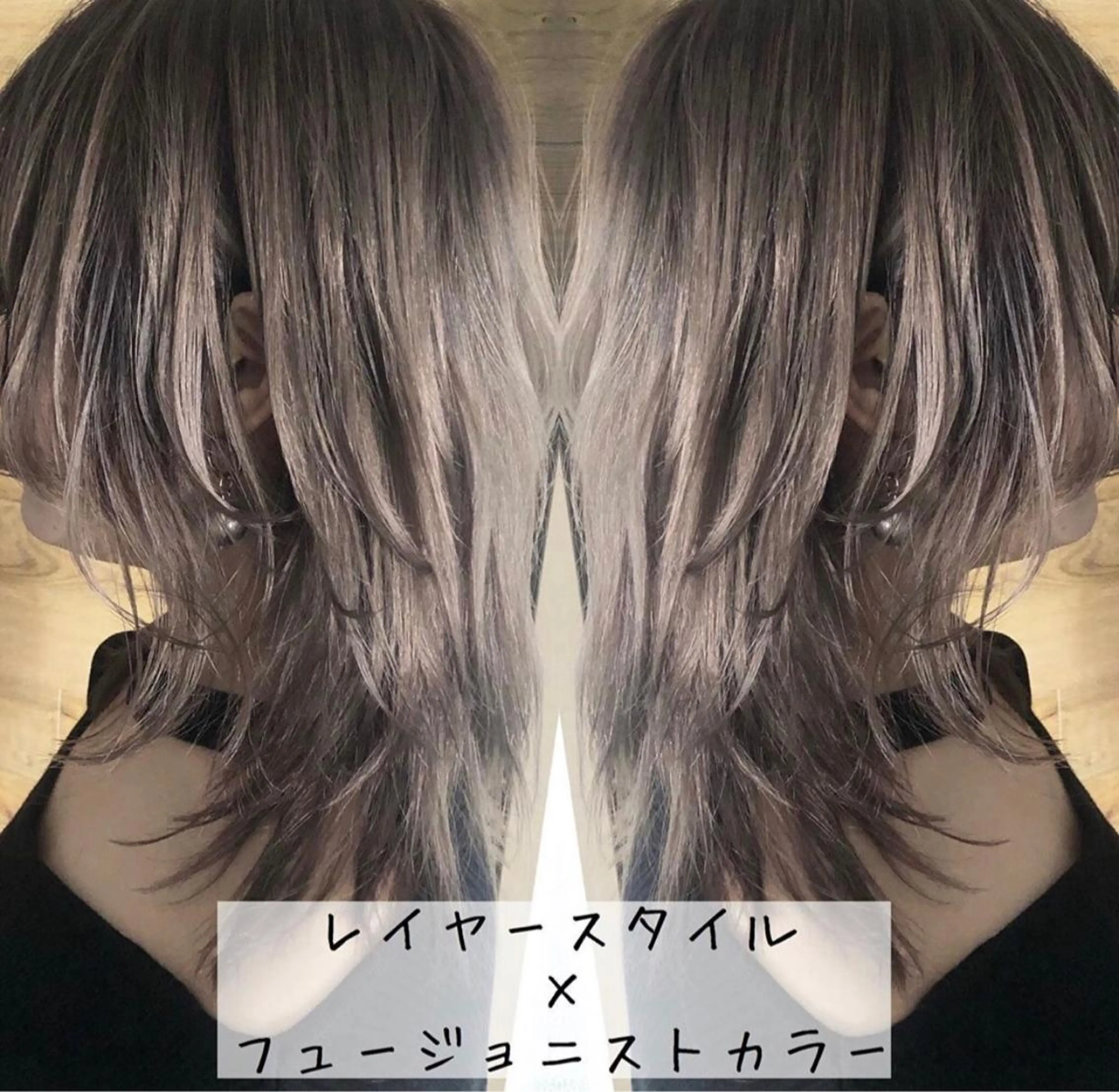 ミディアム カラー テトネ タカシのヘアスタイル