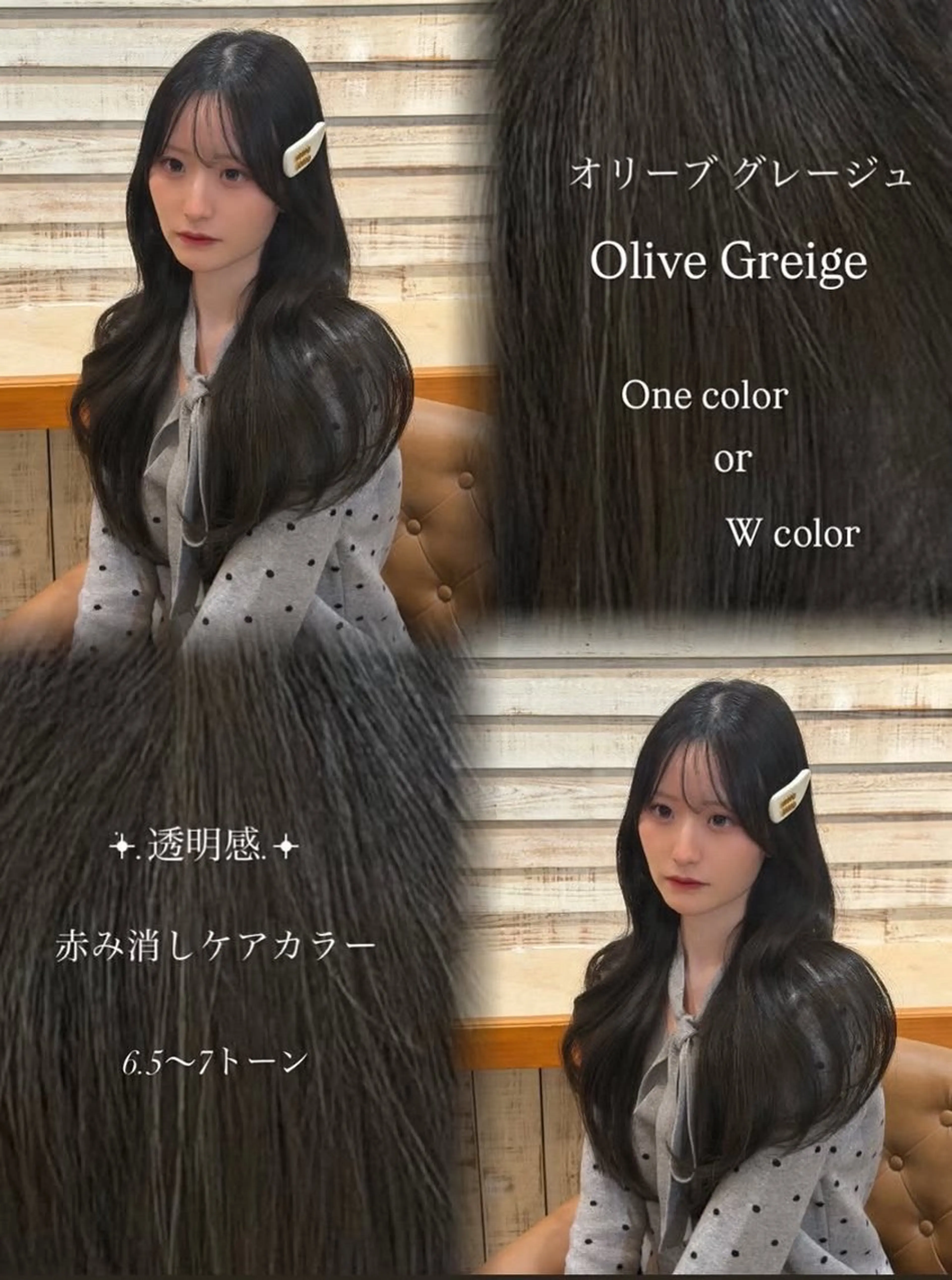 ロング カット ヘアカラー トリートメント 舩尾 凌のヘアスタイル