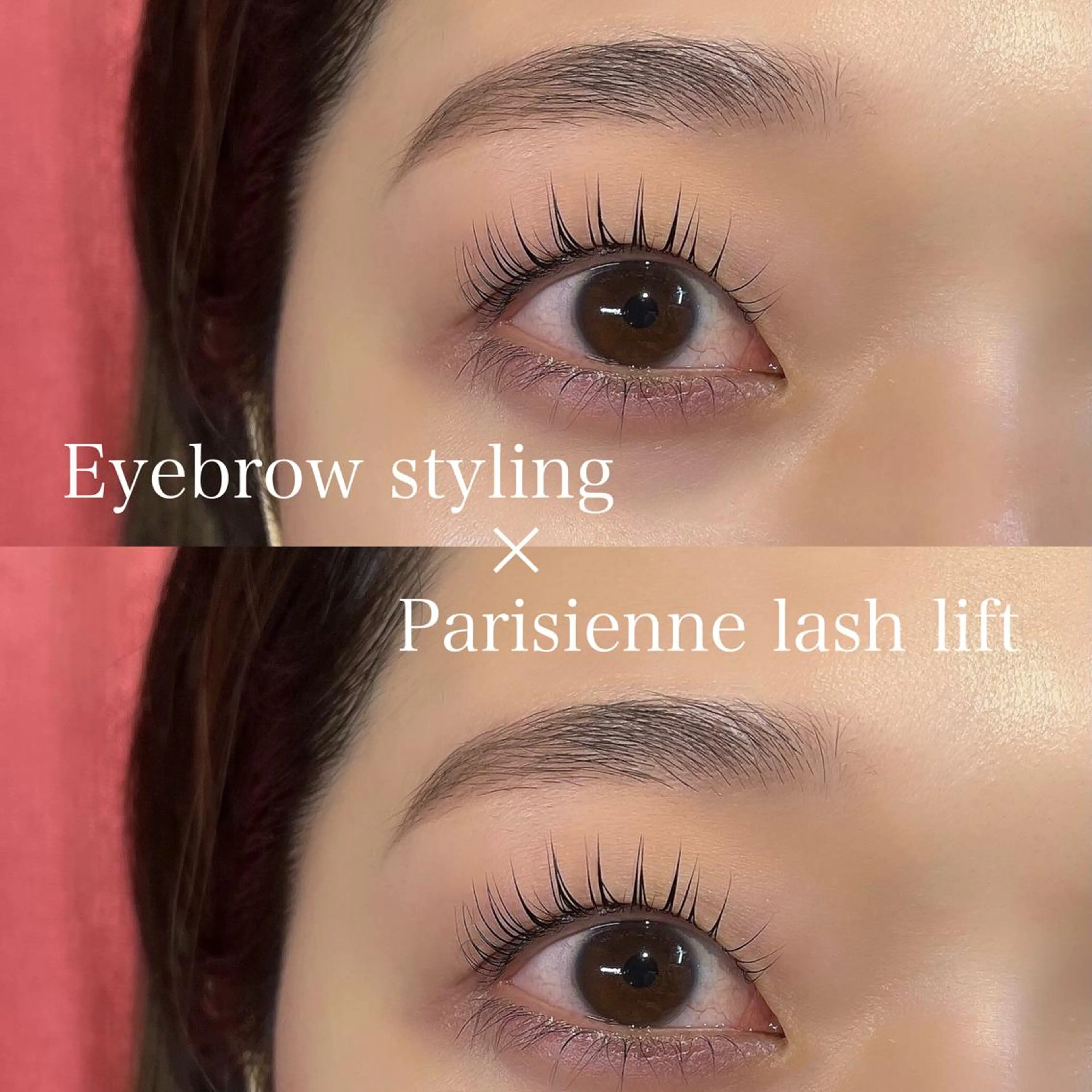 🍒 美眉スタイリングwax × パリジェンヌラッシュリフトの写真