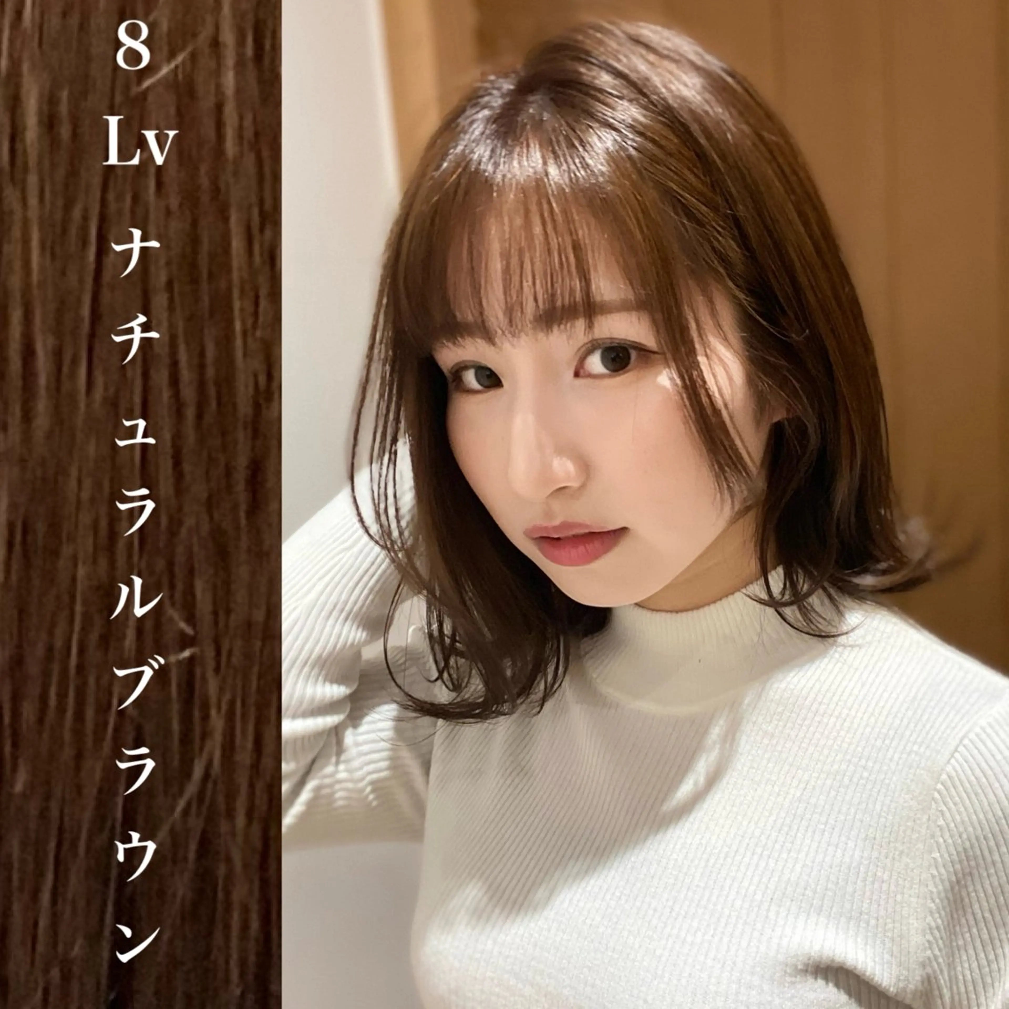 ミディアム カラー ブラウンカラー ナチュラルブラウン wakana/ カットモデル募集中のヘアスタイル