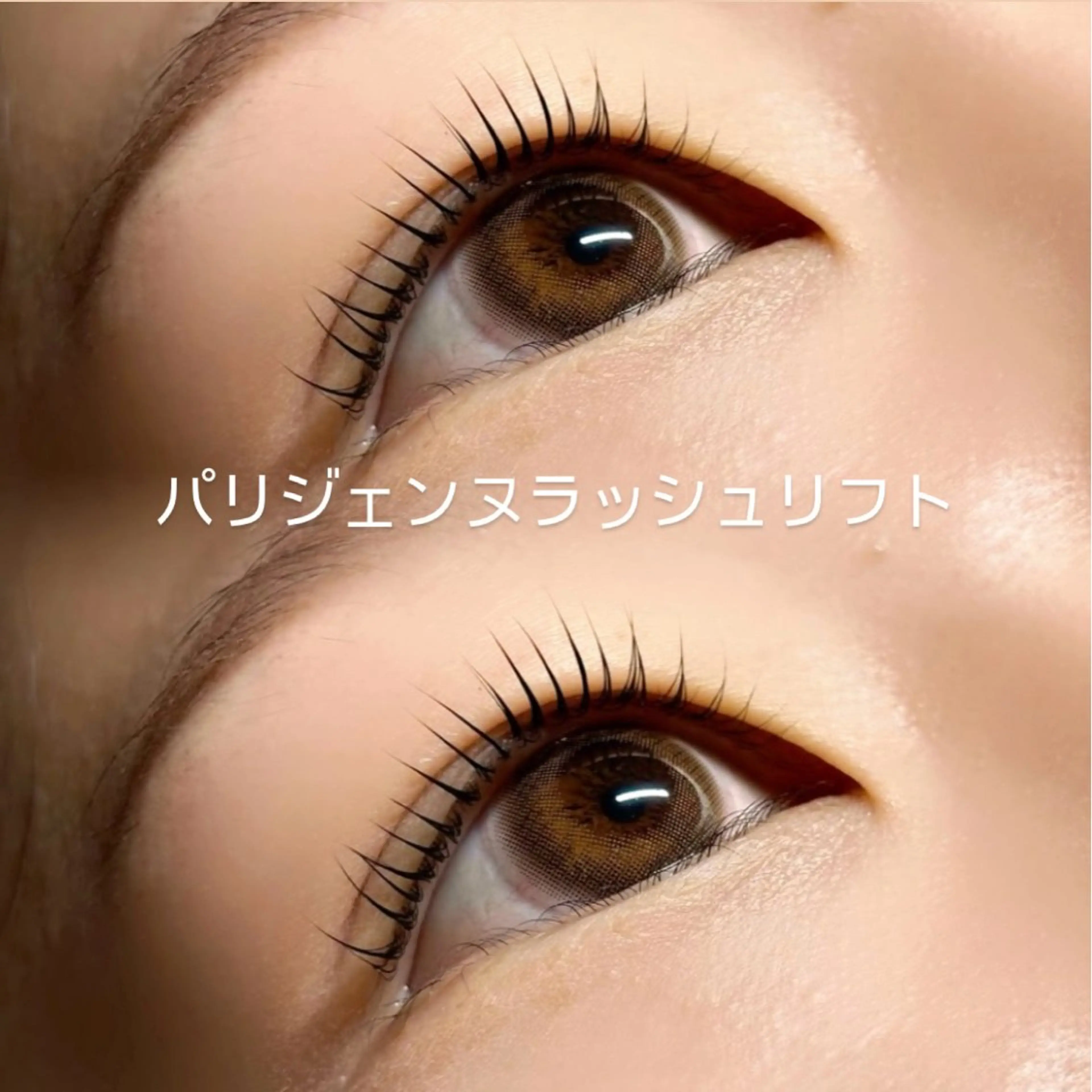 マツエク・マツパ マツパ AKl ꕤ︎︎·のマツエク・マツパデザイン