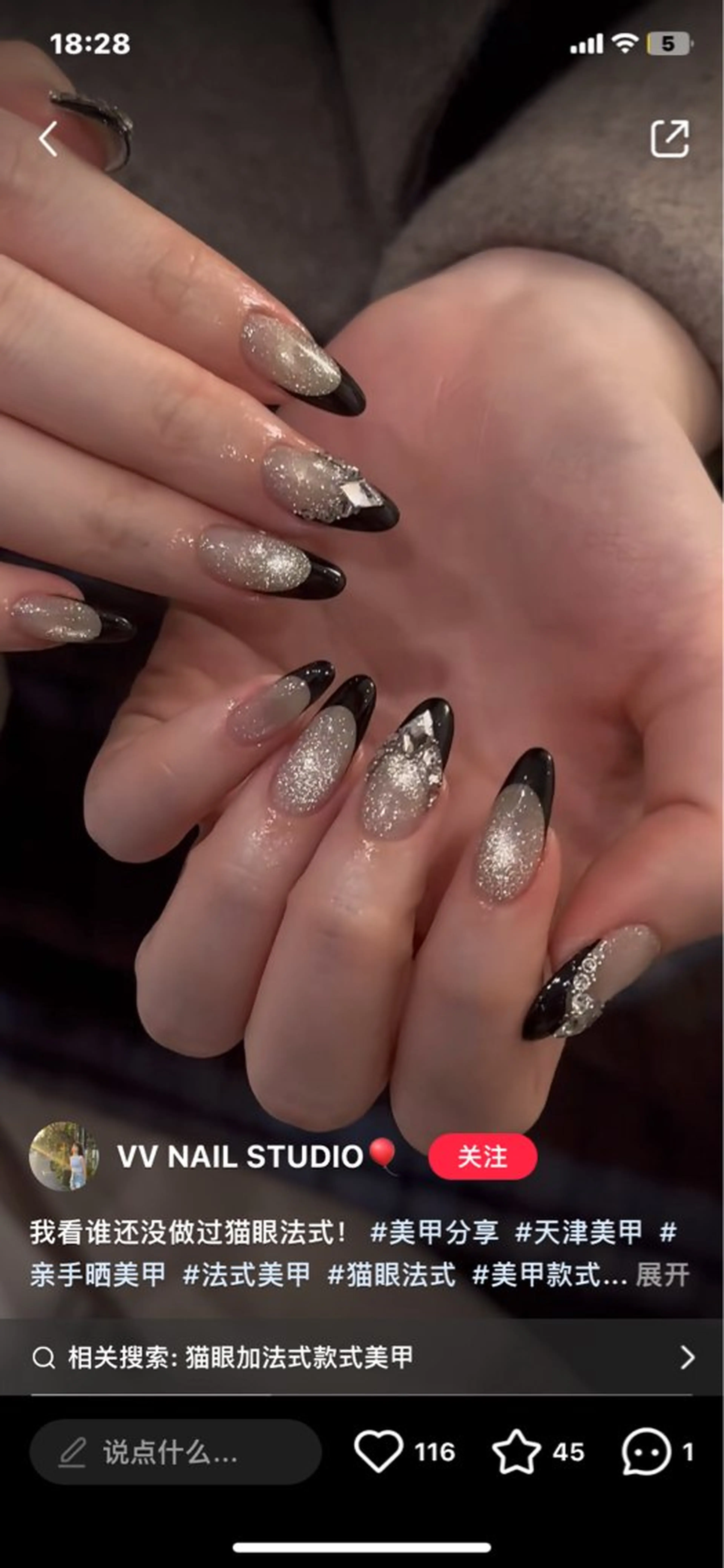 ネイル フレンチネイル マグネットネイル LULU Nail  Salon 新宿所属・LU LU NailSalonのネイルデザイン