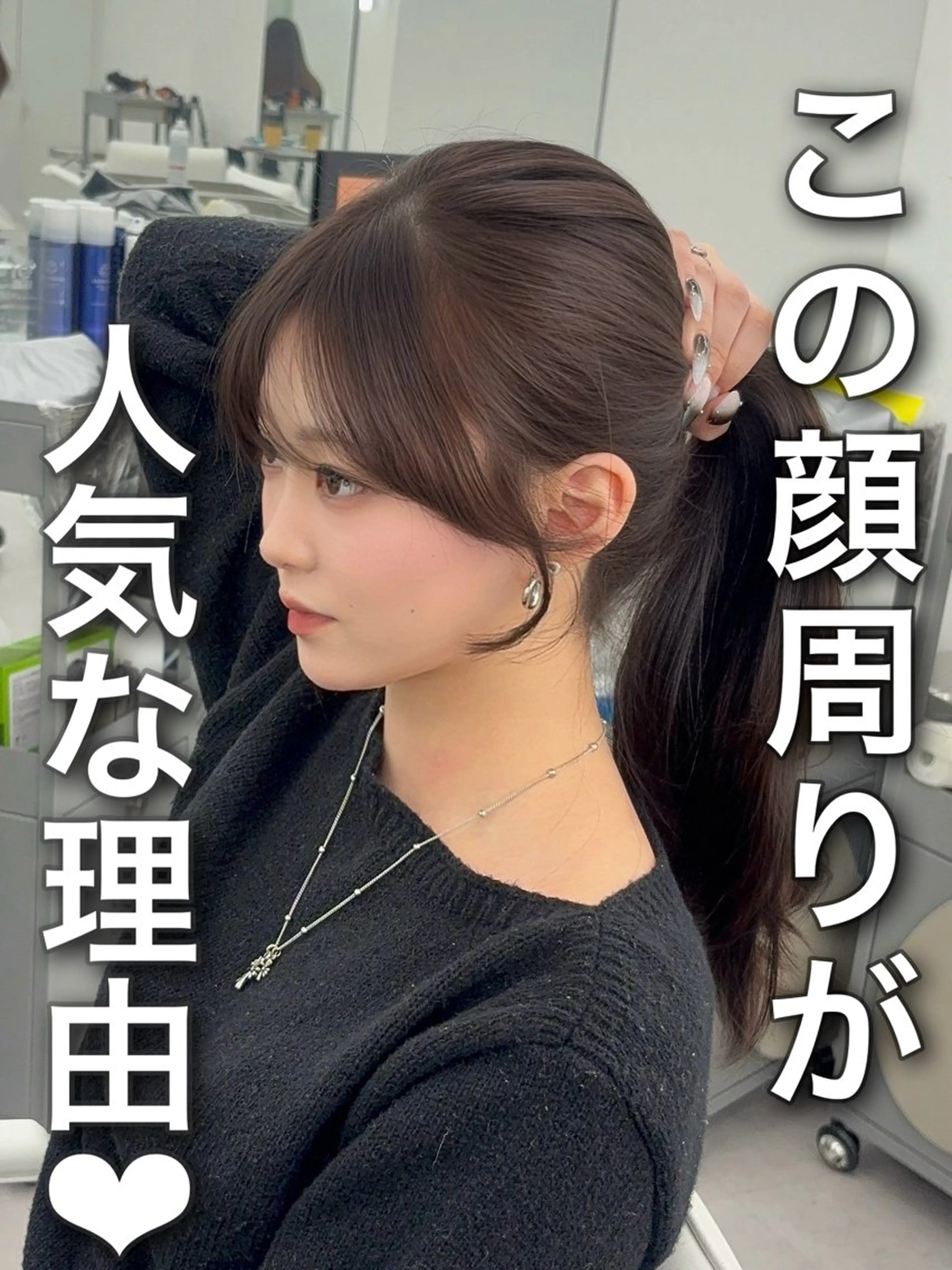 ロング カラー レイヤーカット 小顔カット カット ヘアカラー トリートメント 韓国ヘア/レイヤー/ 顔まわり足立遥奈のヘアスタイル