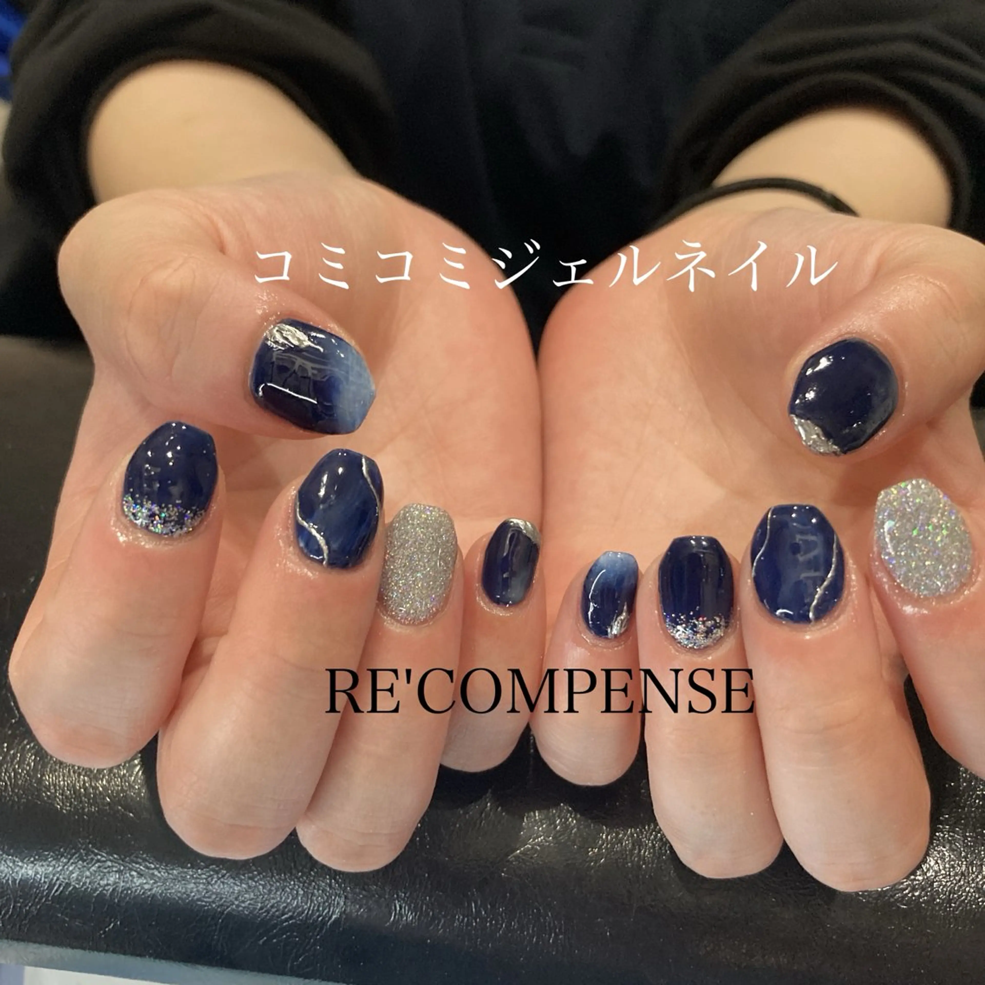 ネイル RE'COMPENSE所属・れこん ぱんすのネイルデザイン