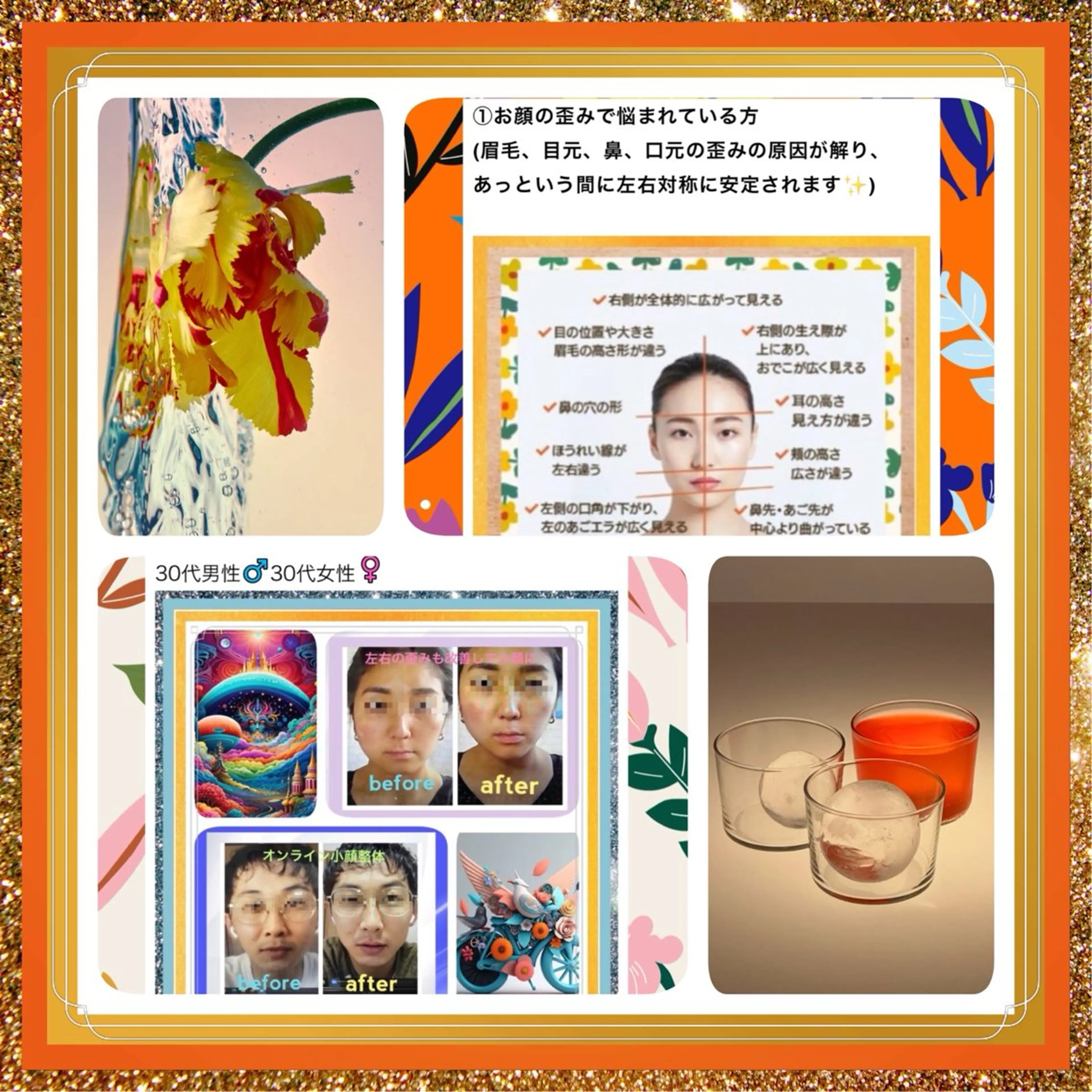 美容整体サロンMikie所属・小沼 美希恵のその他イメージ