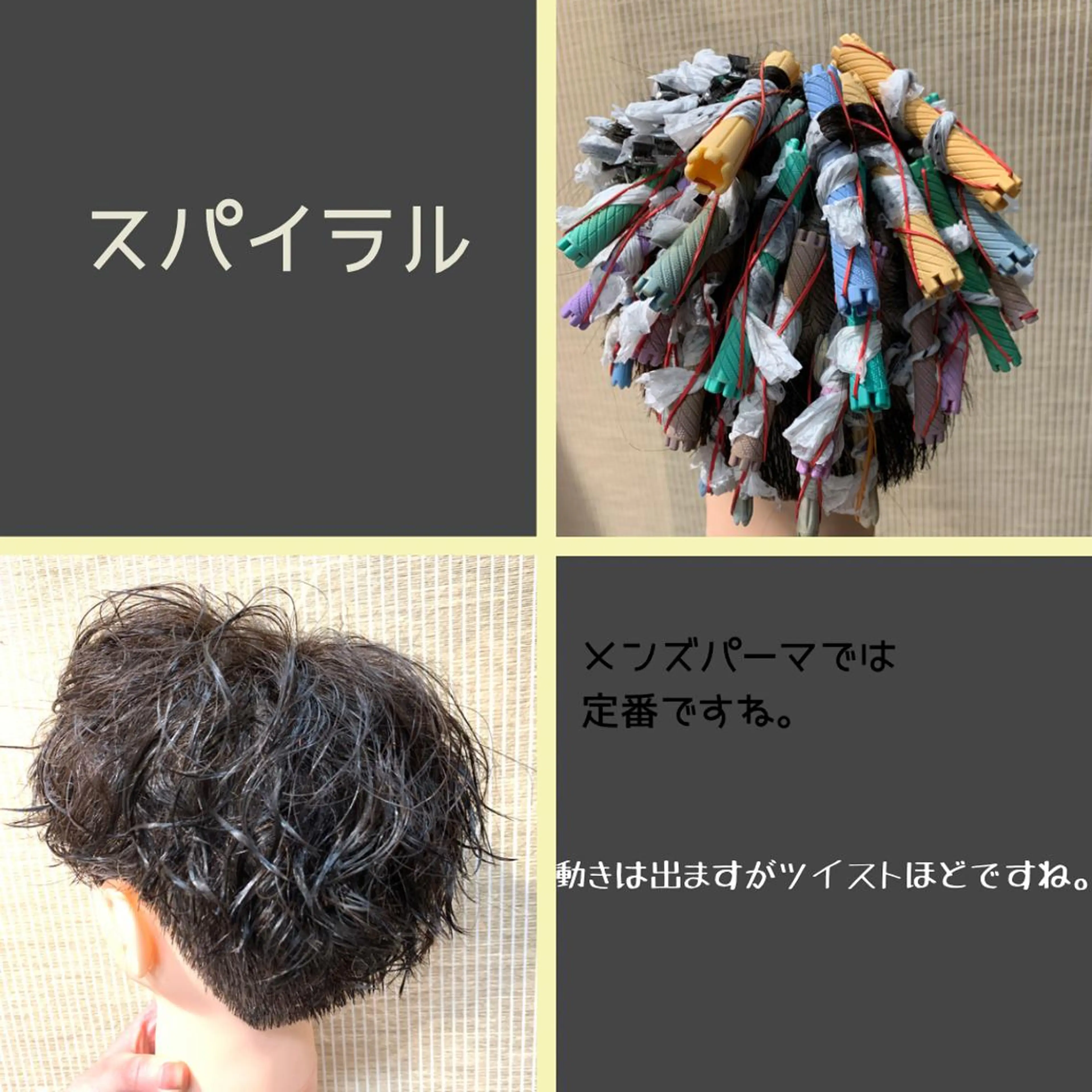 ミディアム パーマ メンズ labyrinthノーブル所属・メンズ特化西村 雄太のヘアスタイル