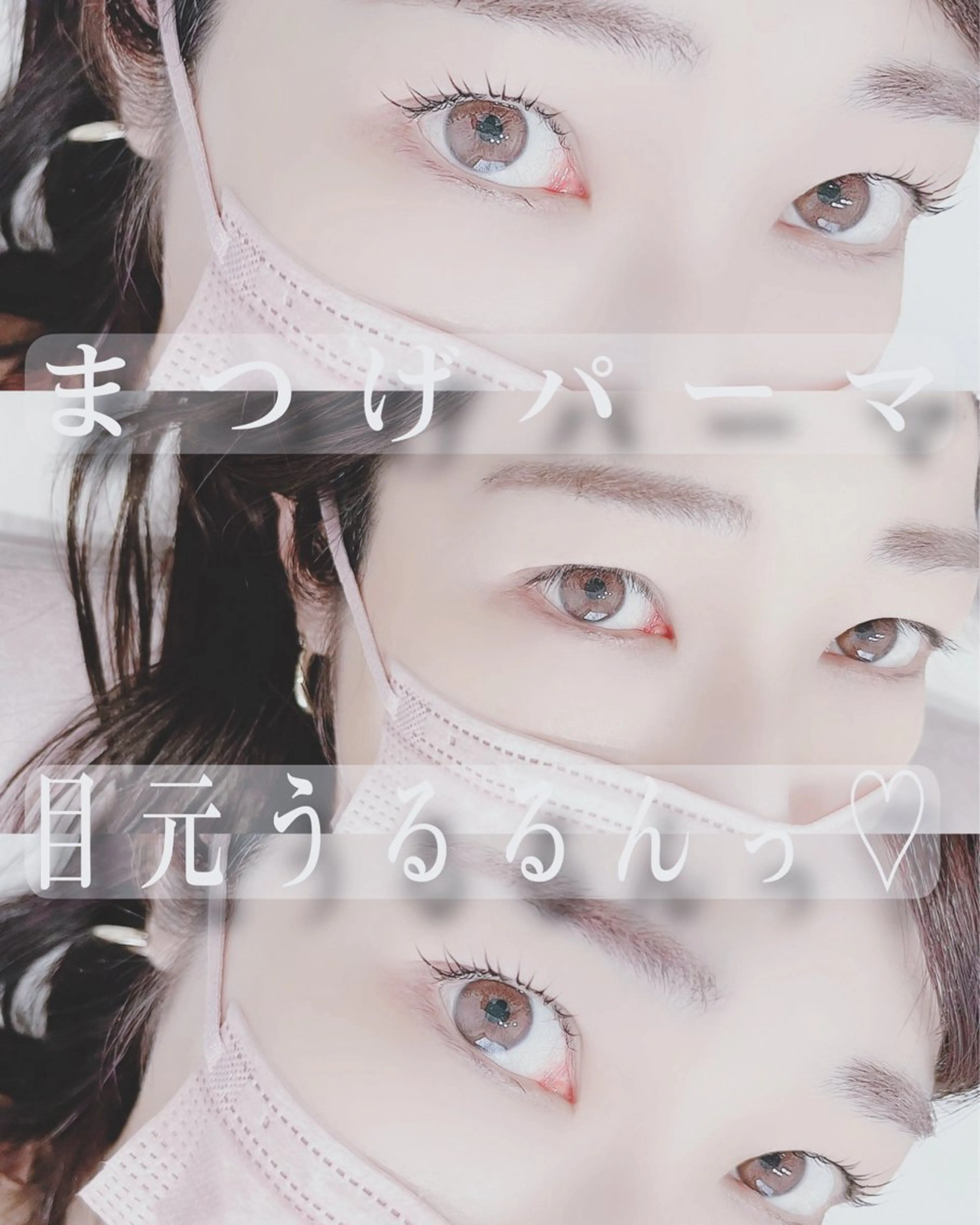 マツエク・マツパ Ema所属・fukue ayanoのマツエク・マツパデザイン