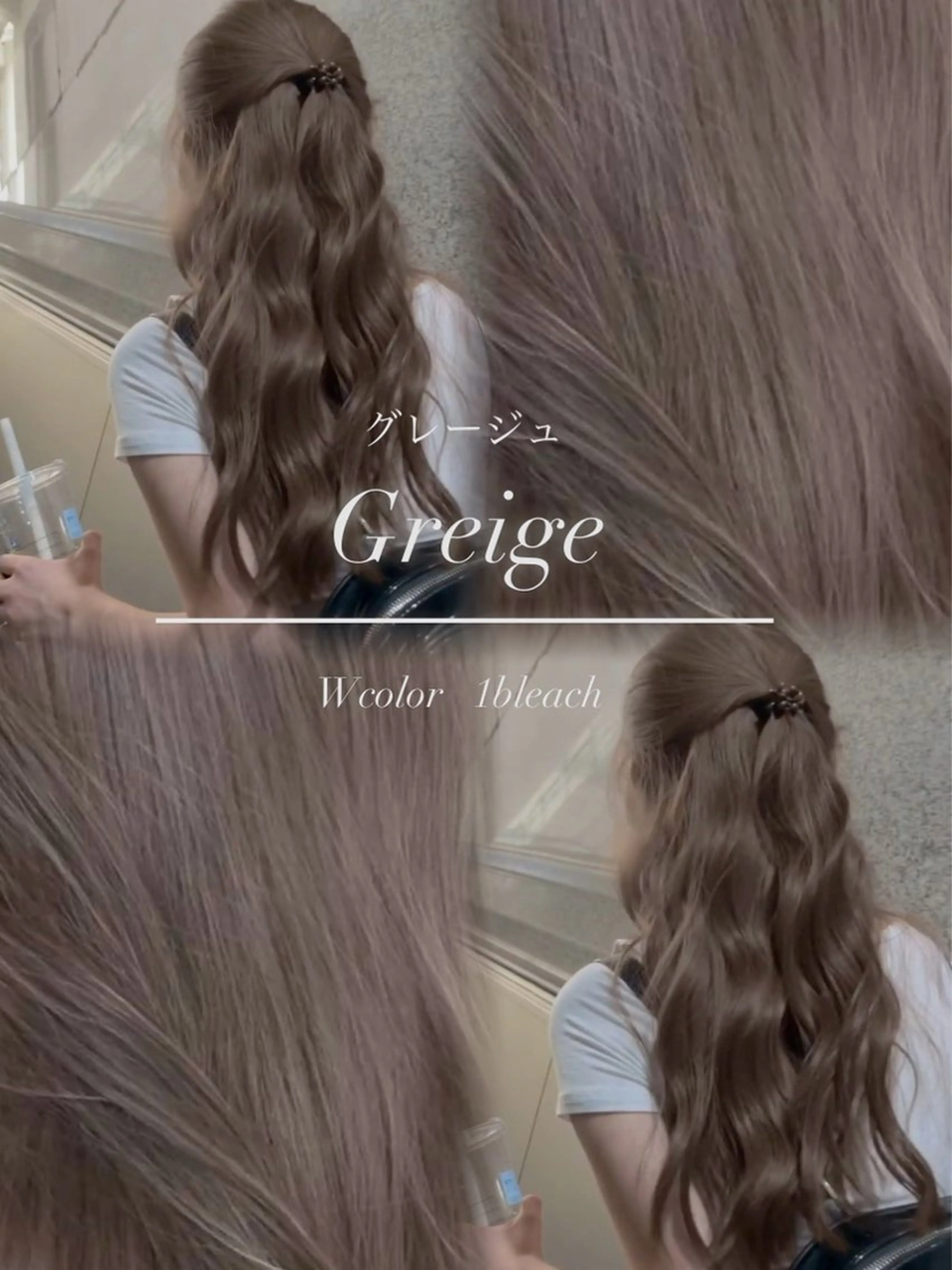 セミロング カラー 原宿/ボブ/髪質 改善/レイヤー/優希のヘアスタイル