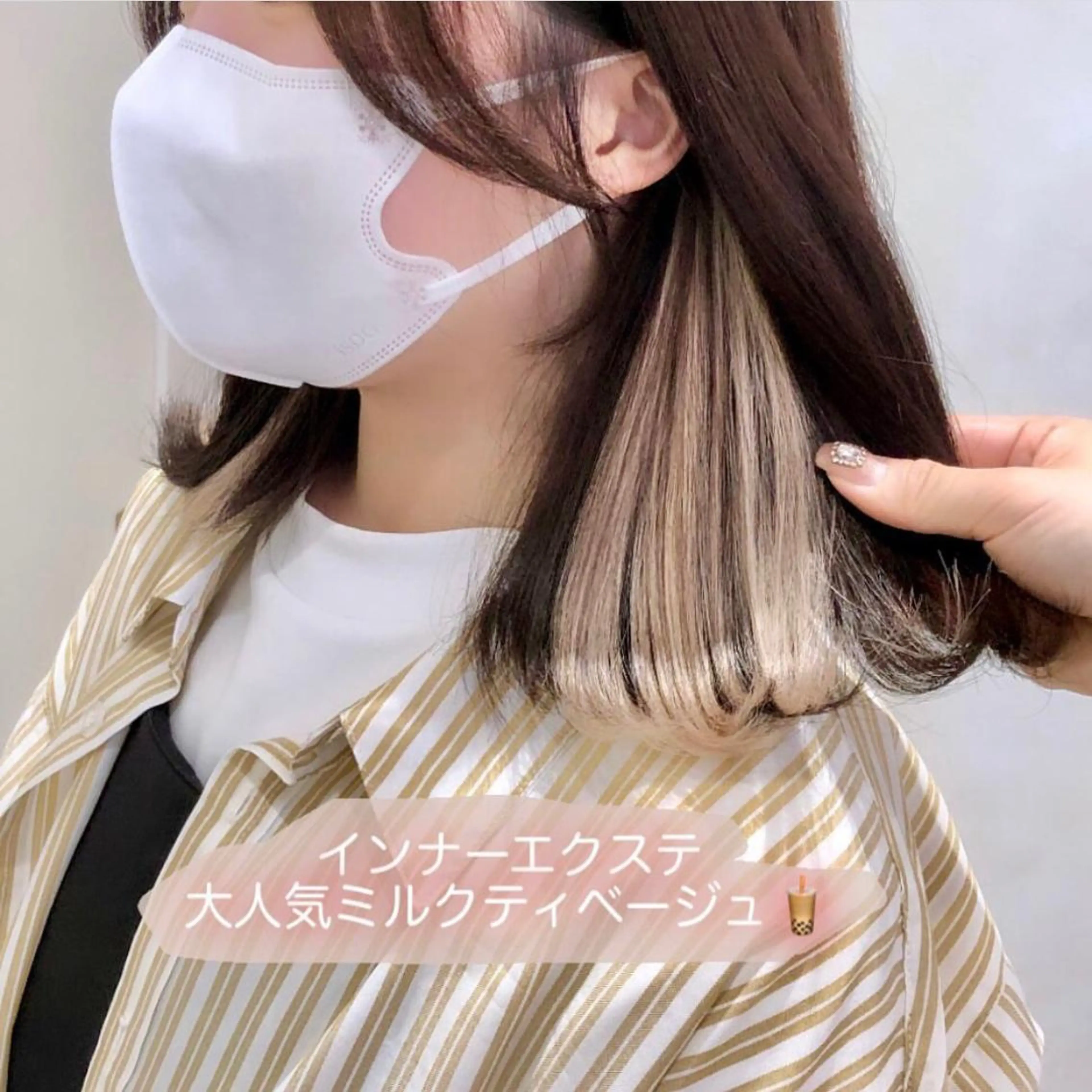 ミディアム エクステ HAUS 片山みほのヘアスタイル