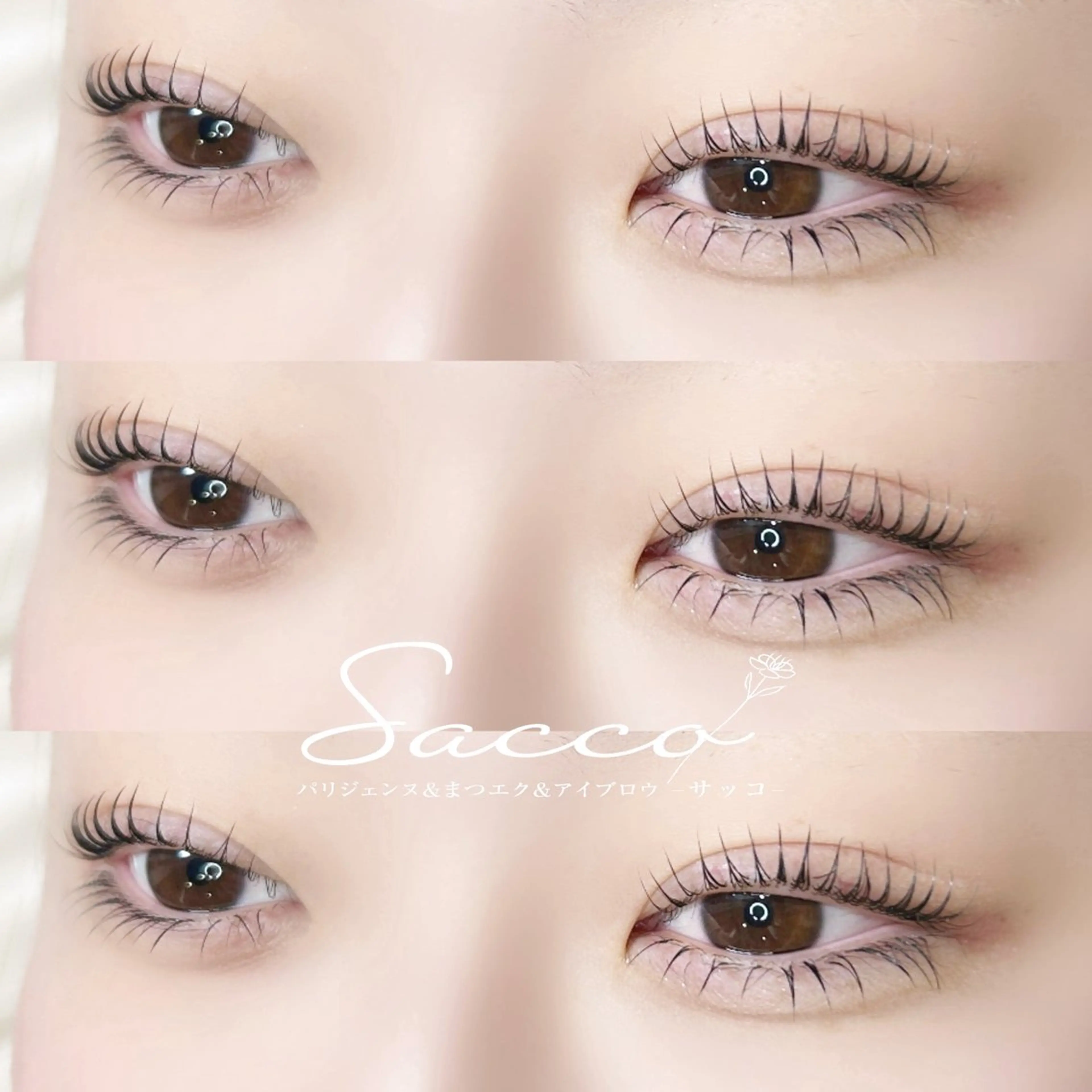 🤍【目力UP】上下パリジェンヌラッシュリフト¥11,000→¥7,780(minimo限定)の写真