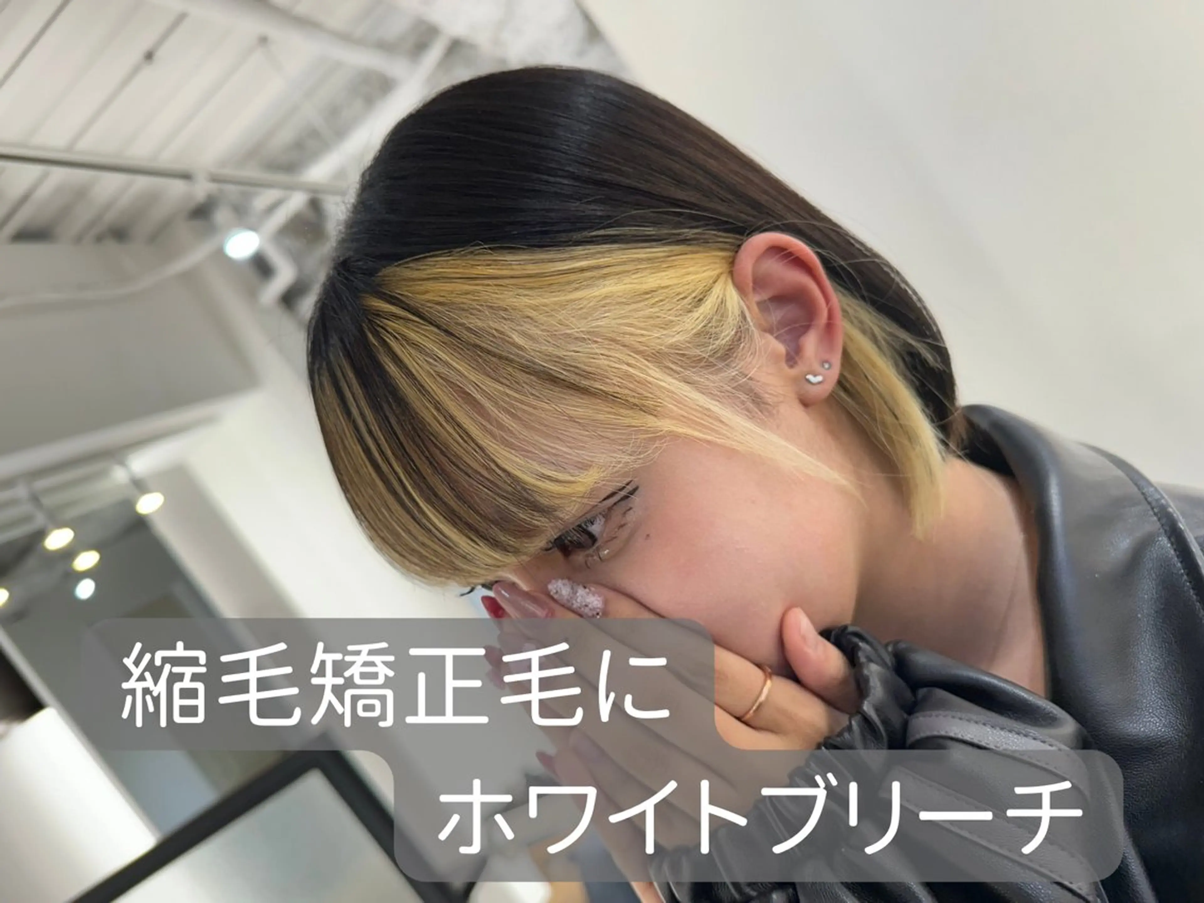 ショート 縮毛矯正 noah  rance池袋所属・💎ReFaで作る 髪質改善💎のヘアスタイル