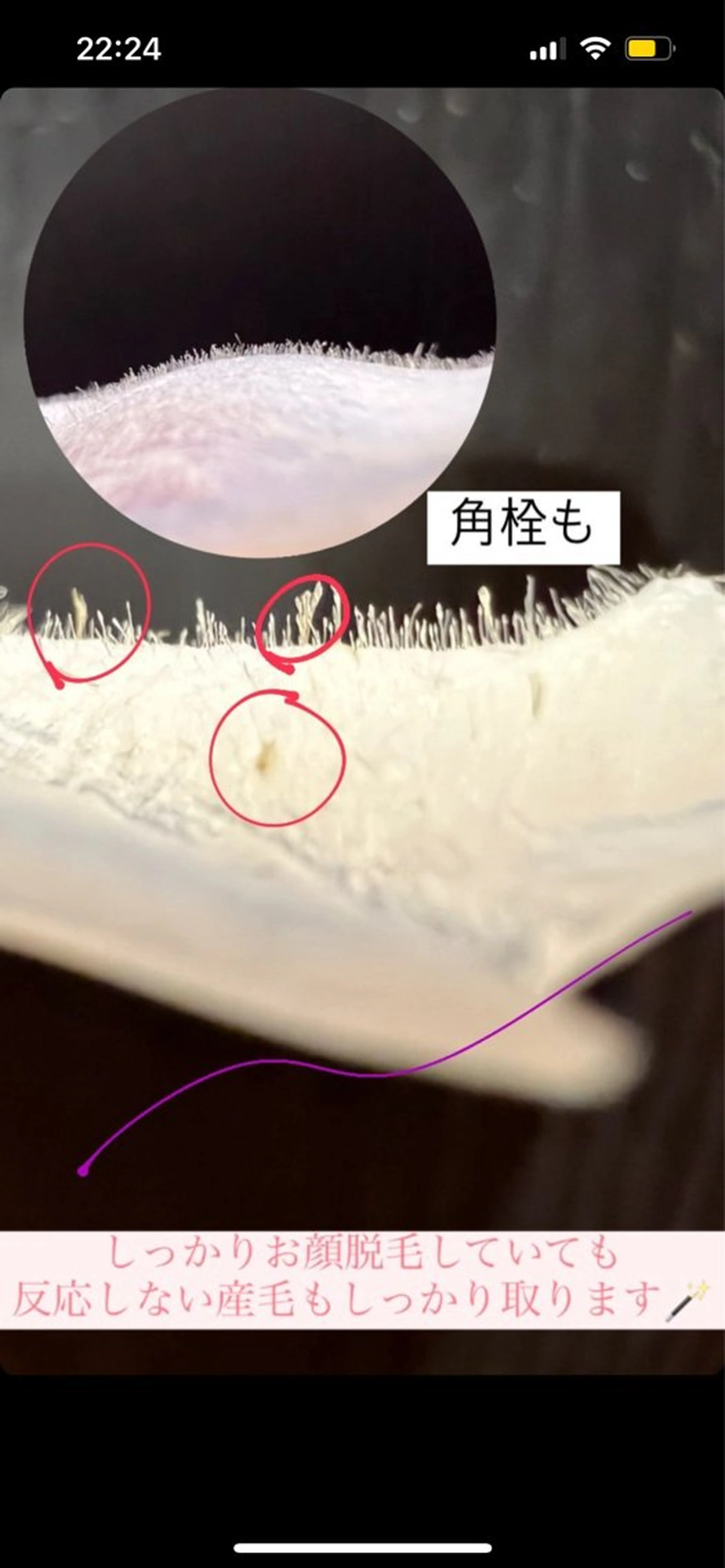 salon flo've所属・flove wax&beautyのその他イメージ