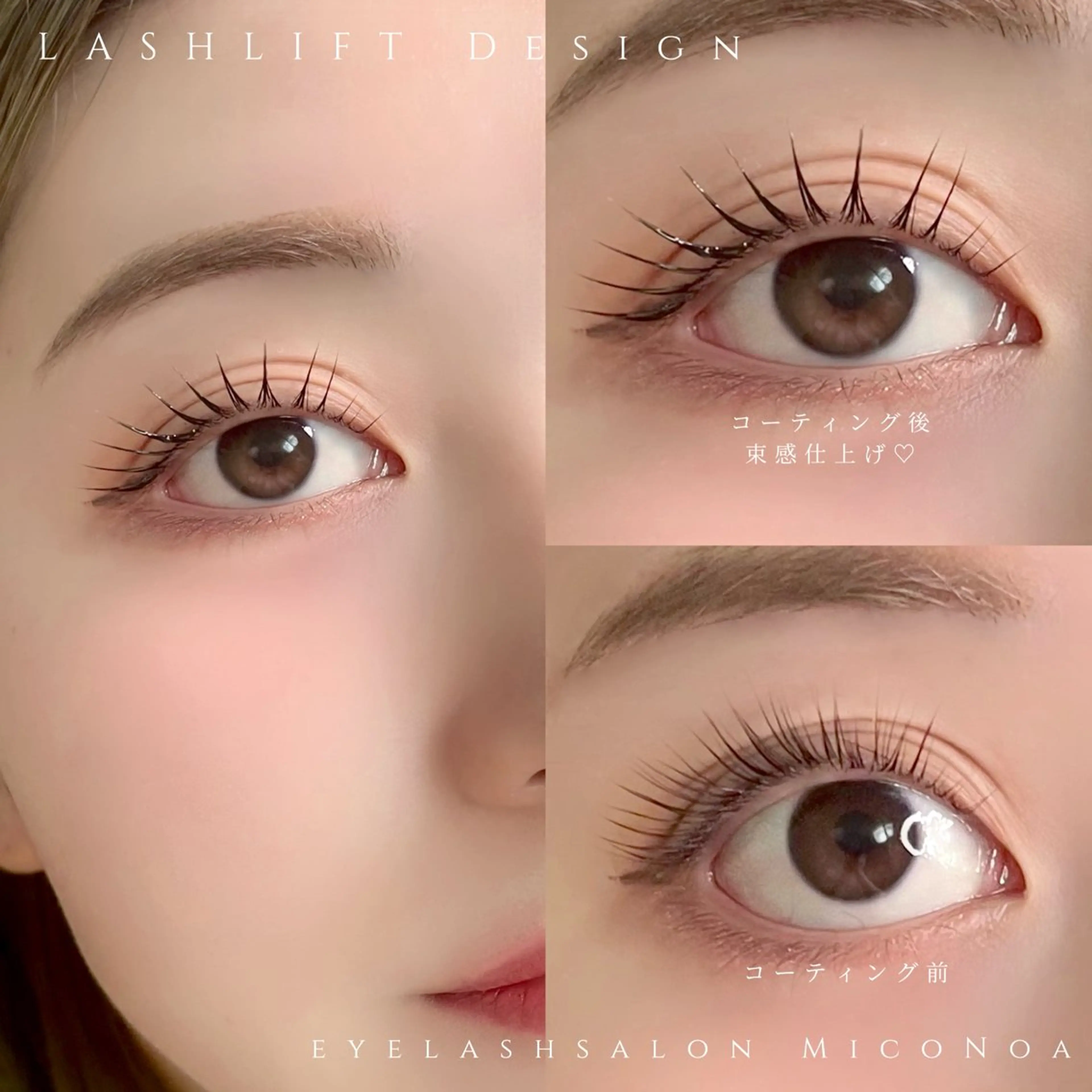 マツエク・マツパ マツパ MicoNoa所属・MicoNoa Asamiのマツエク・マツパデザイン