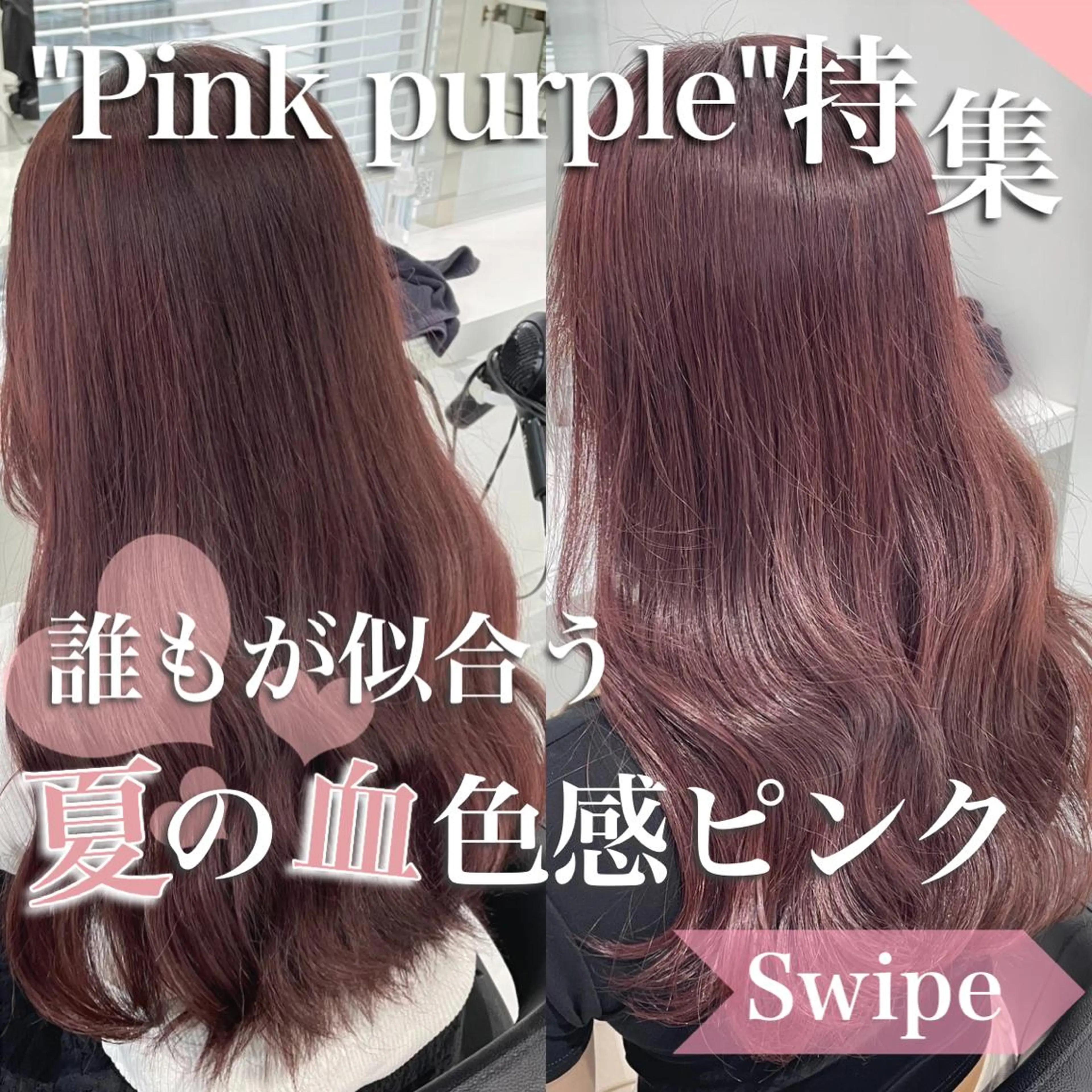 ミディアム 上品🤍韓国レイヤー /透明感🤍FUGAのヘアスタイル