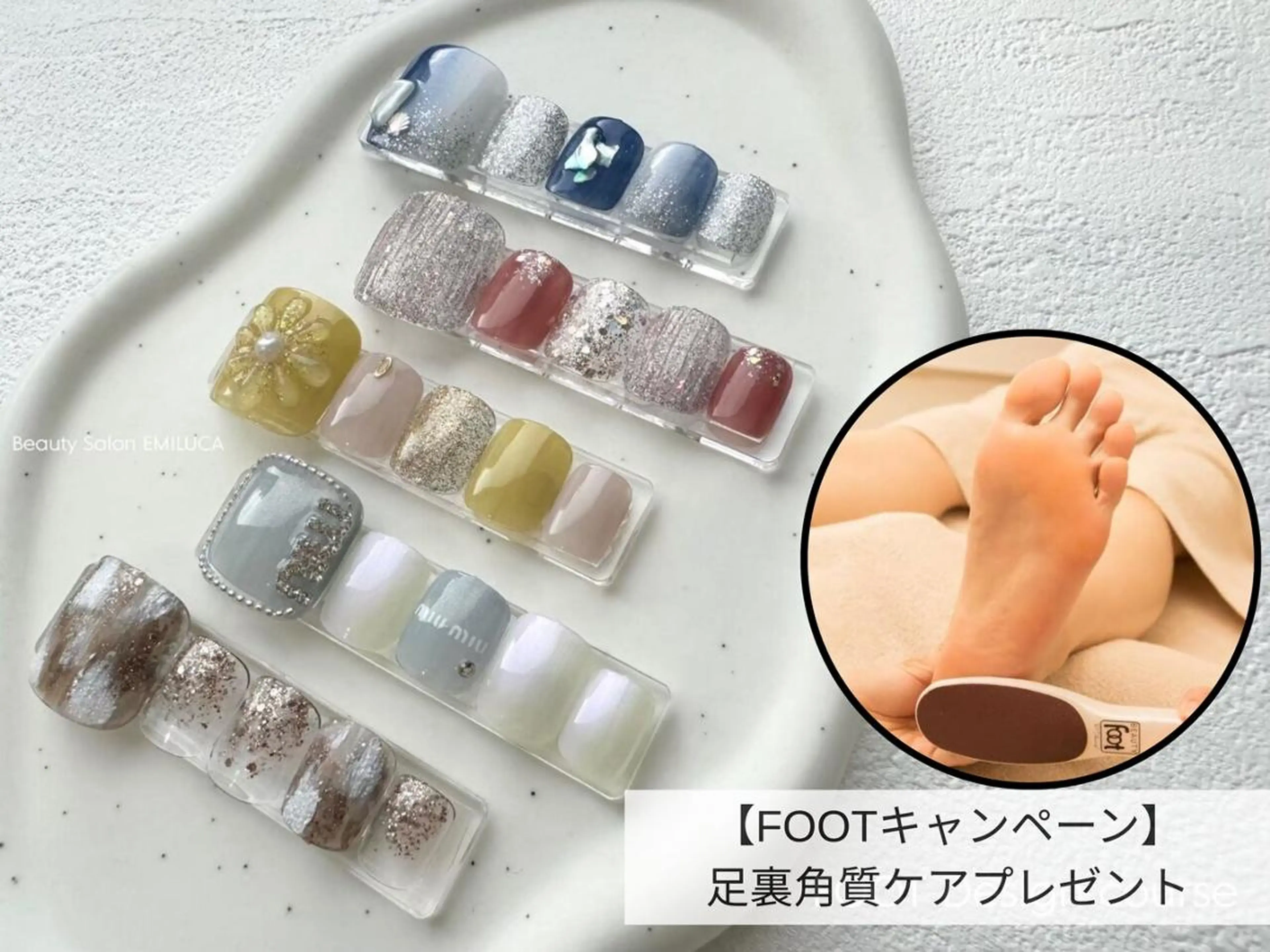 ネイル ビューティーサロン EMILUCAのネイルデザイン