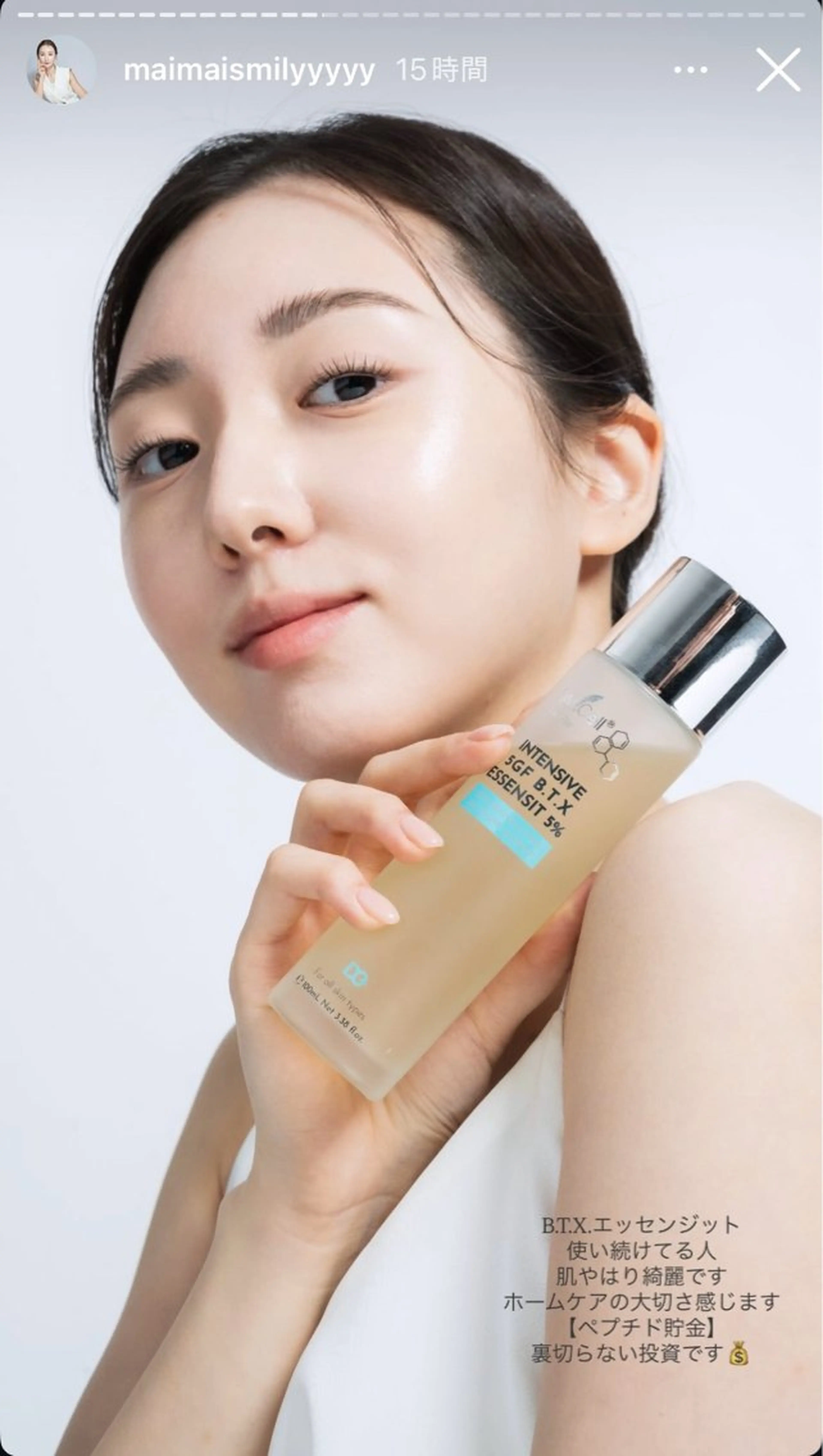 船井 亜弓のエステ・リラクイメージ