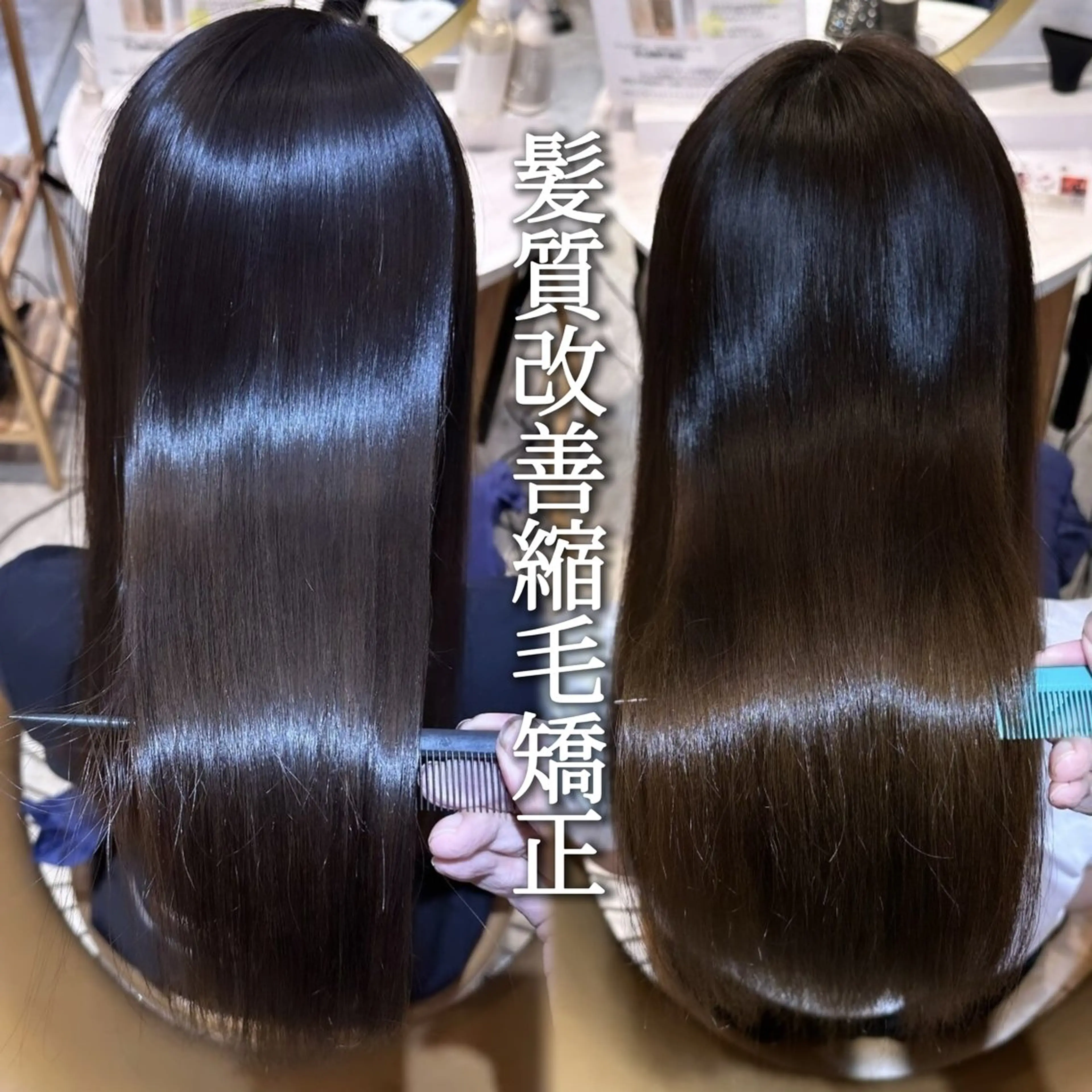 セミロング カット ヘアカラー 縮毛矯正 トリートメント 縮毛矯正/韓国ヘア /ブリーチ/柴山のヘアスタイル