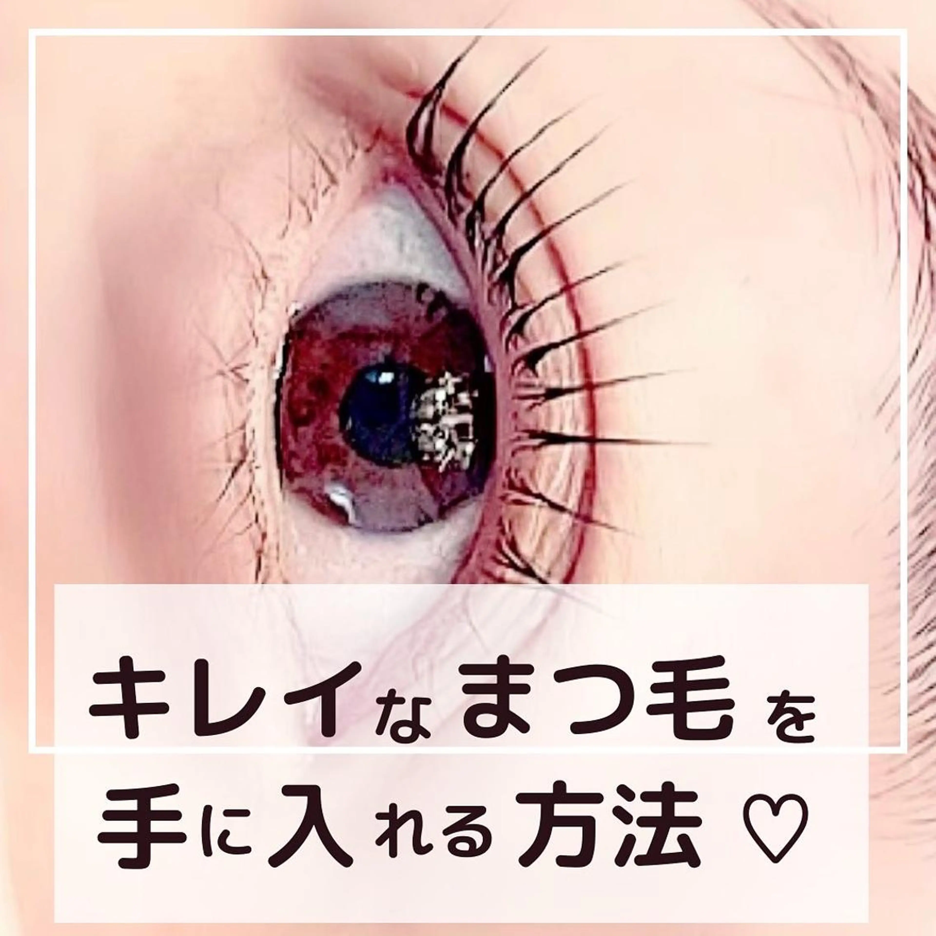 マツエク・マツパ 一重×まつ毛パーマ sprinkles loungeのエステ・リラクイメージ