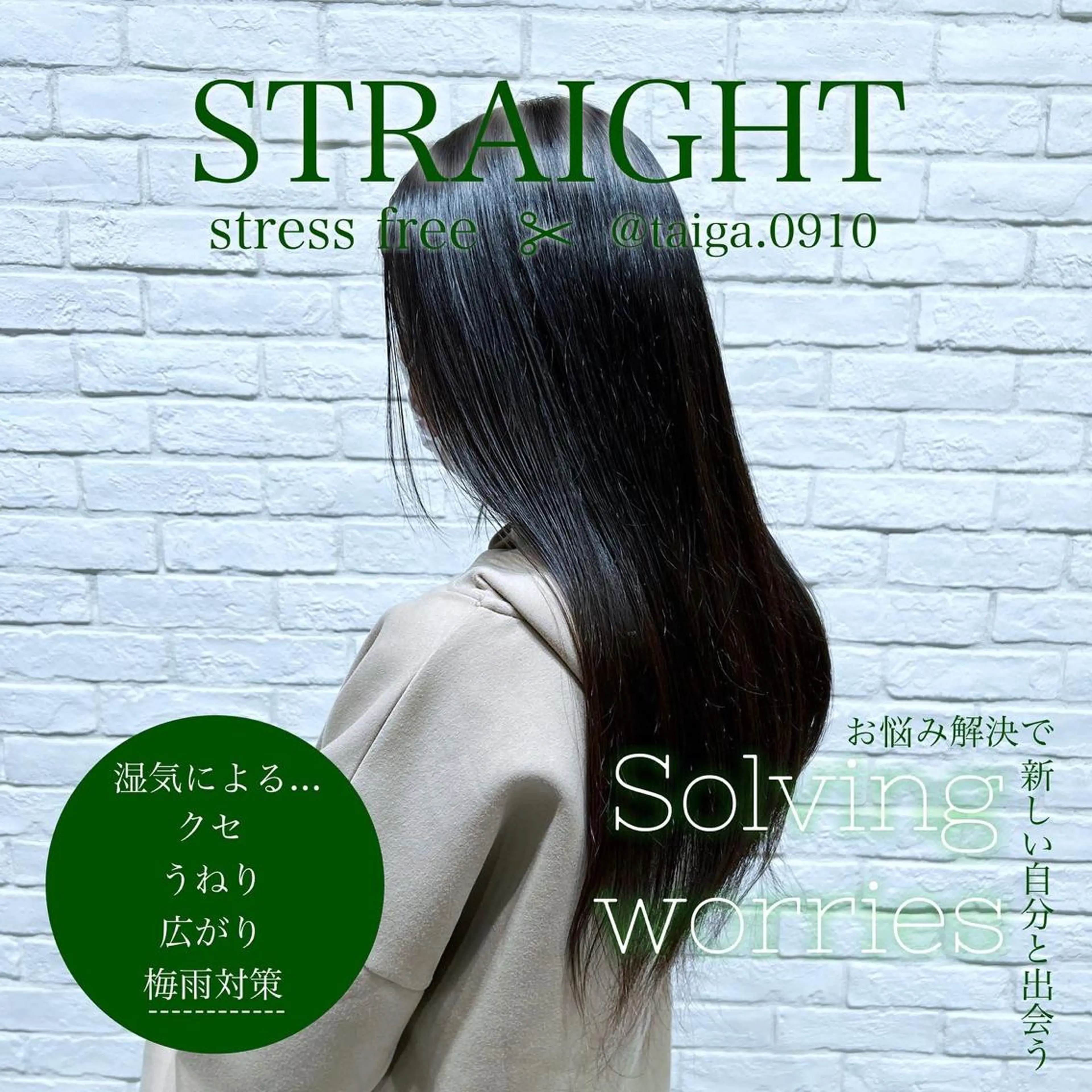 ロング 縮毛矯正 レディースヘア💫 加藤たいが🐯のヘアスタイル