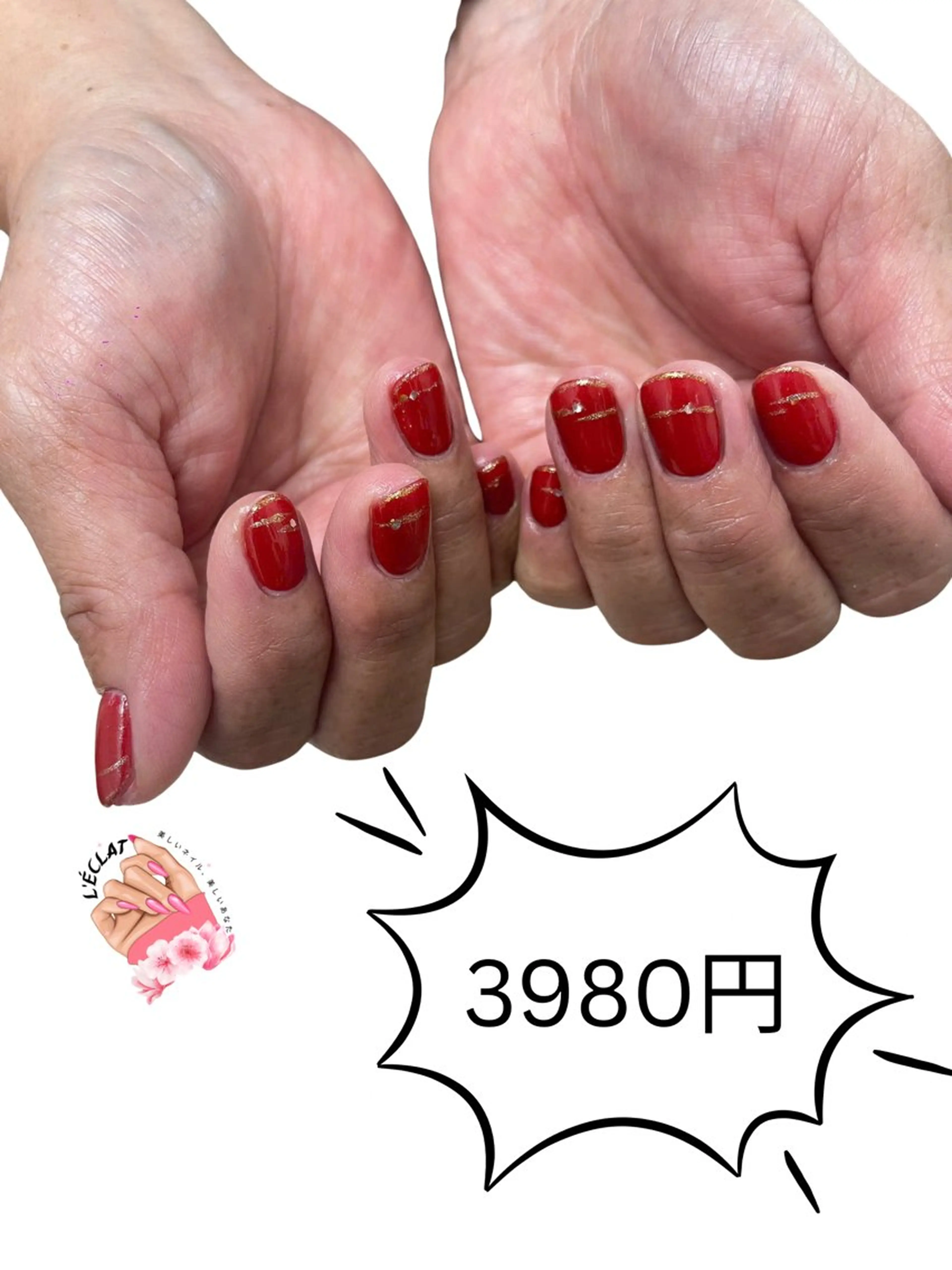 ワンカラーの写真