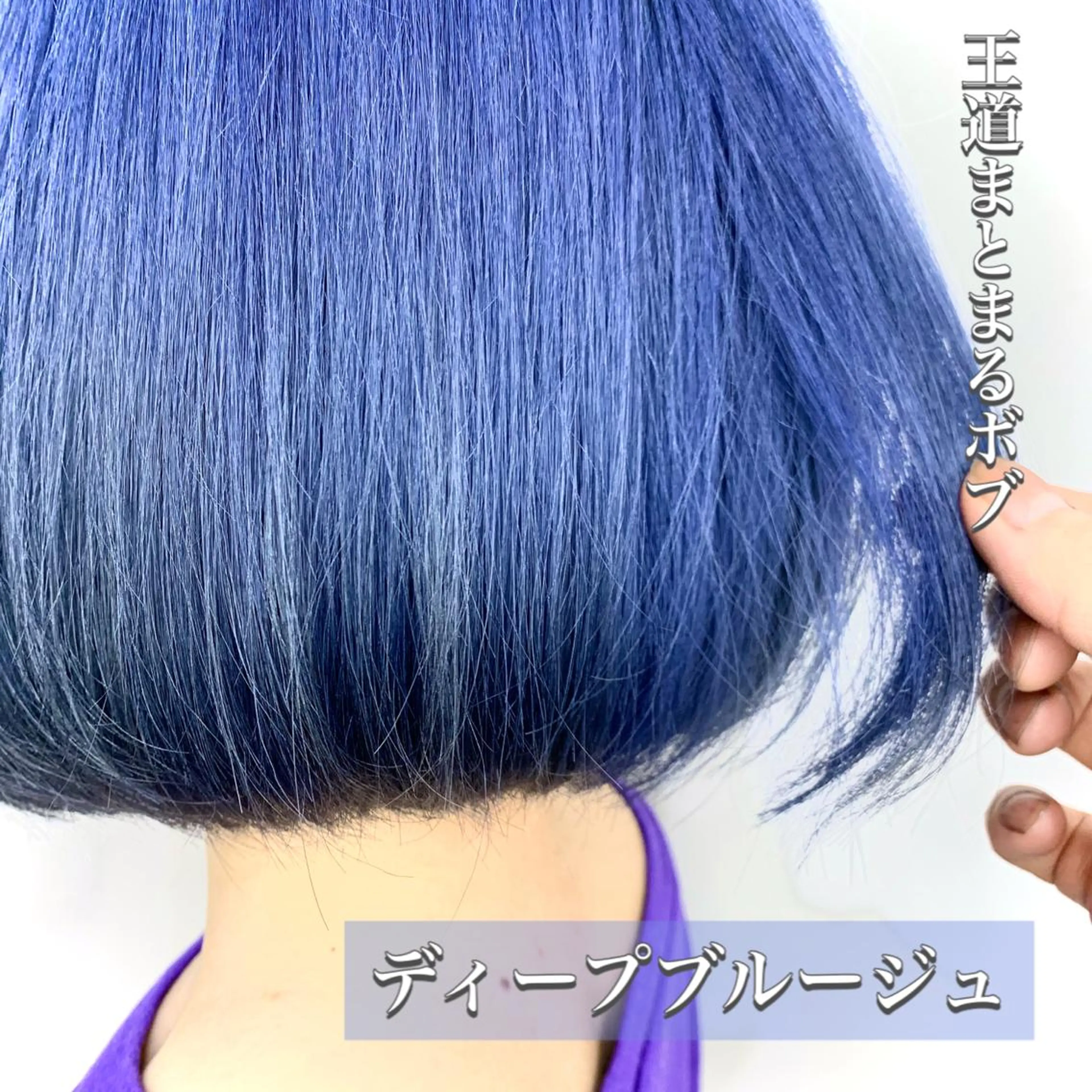 ミディアム カラー ブリーチ ブルーカラー ブルージュ 透明感カラー カット ヘアカラー トリートメント shanti   平岸店所属・柾本 寛貴のヘアスタイル