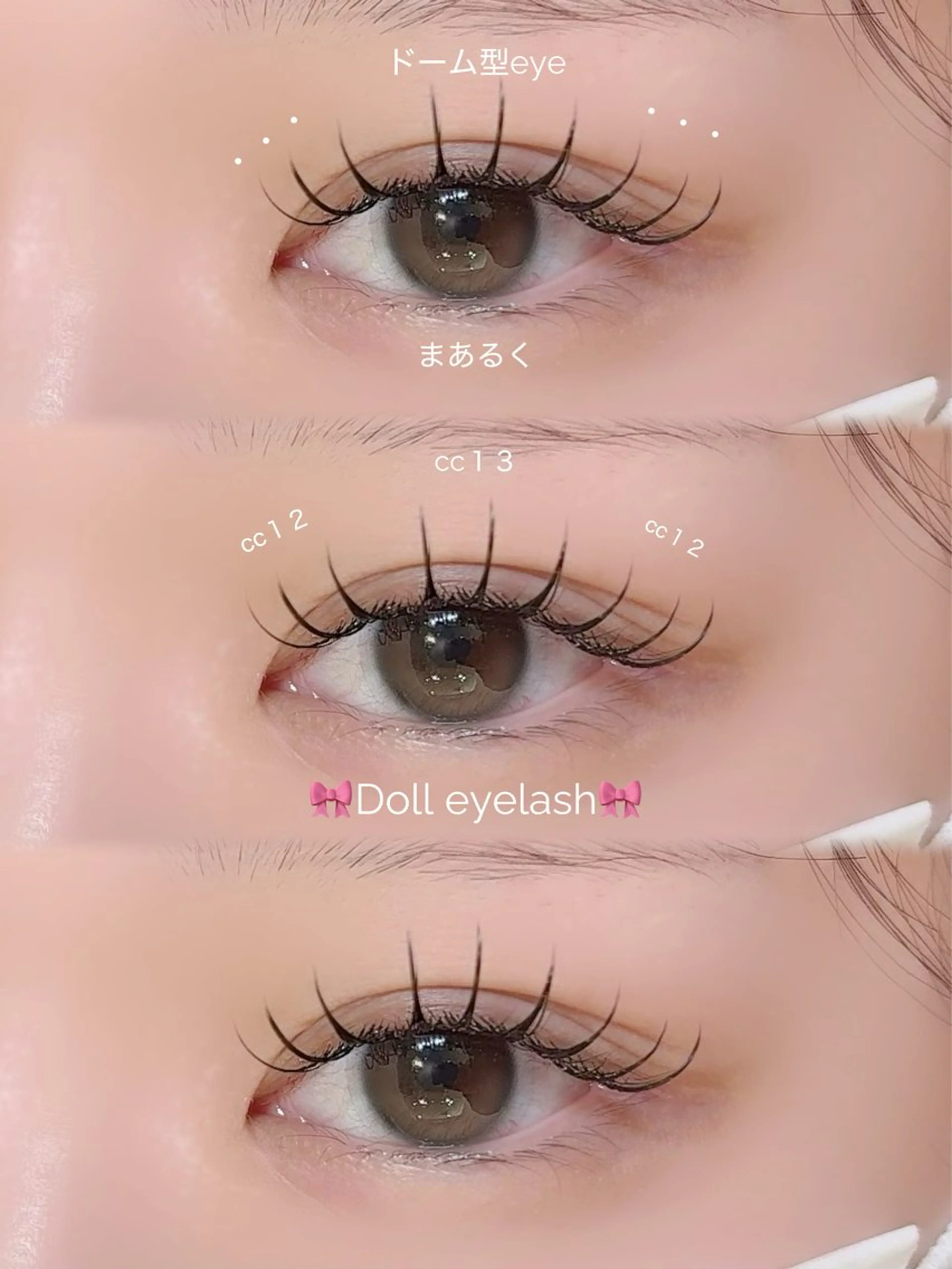マツエク ROCCO eyelistここなのマツエク・マツパデザイン