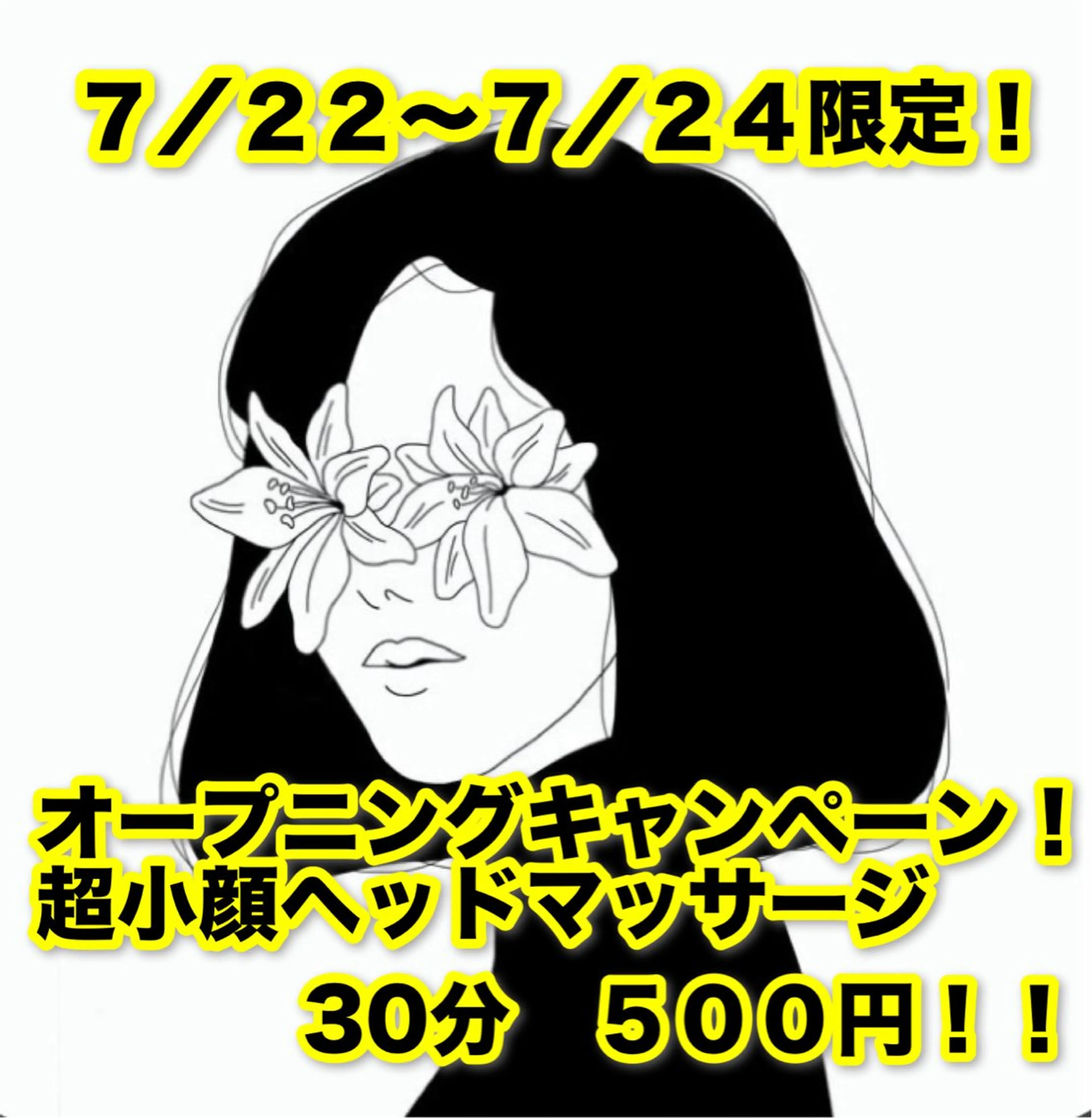 NONOKEKE ノノケケのエステ・リラクイメージ