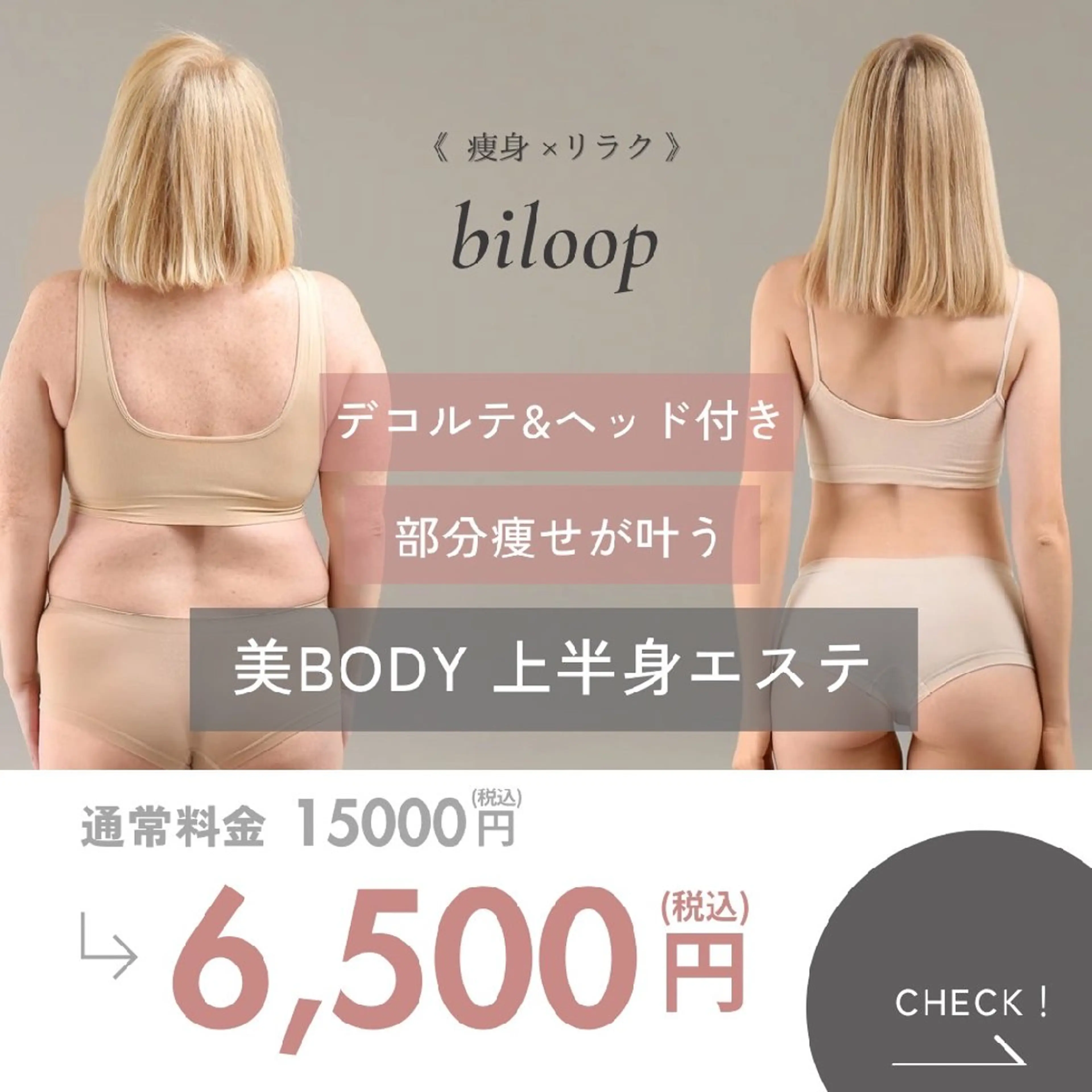 【上半身集中✨40min】デコルテ＆ヘッド付🌿お腹・背中・二の腕を徹底ケア🔥気になる上半身にアプローチ🤍の写真