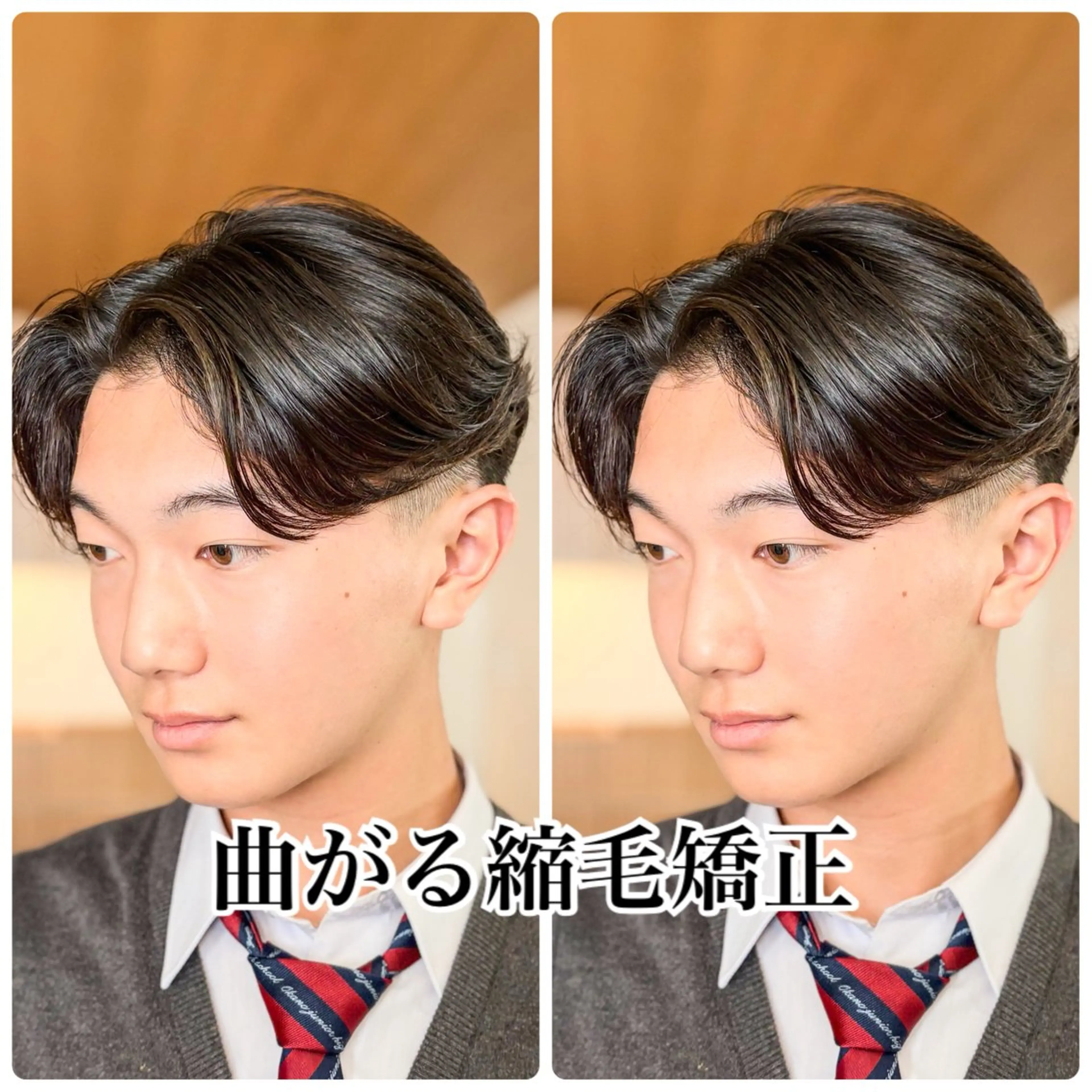 ショート パーマ メンズ ビジネス 縮毛矯正 カット 縮毛矯正 【メンズ縮毛矯正】 FILMS  軍司のヘアスタイル