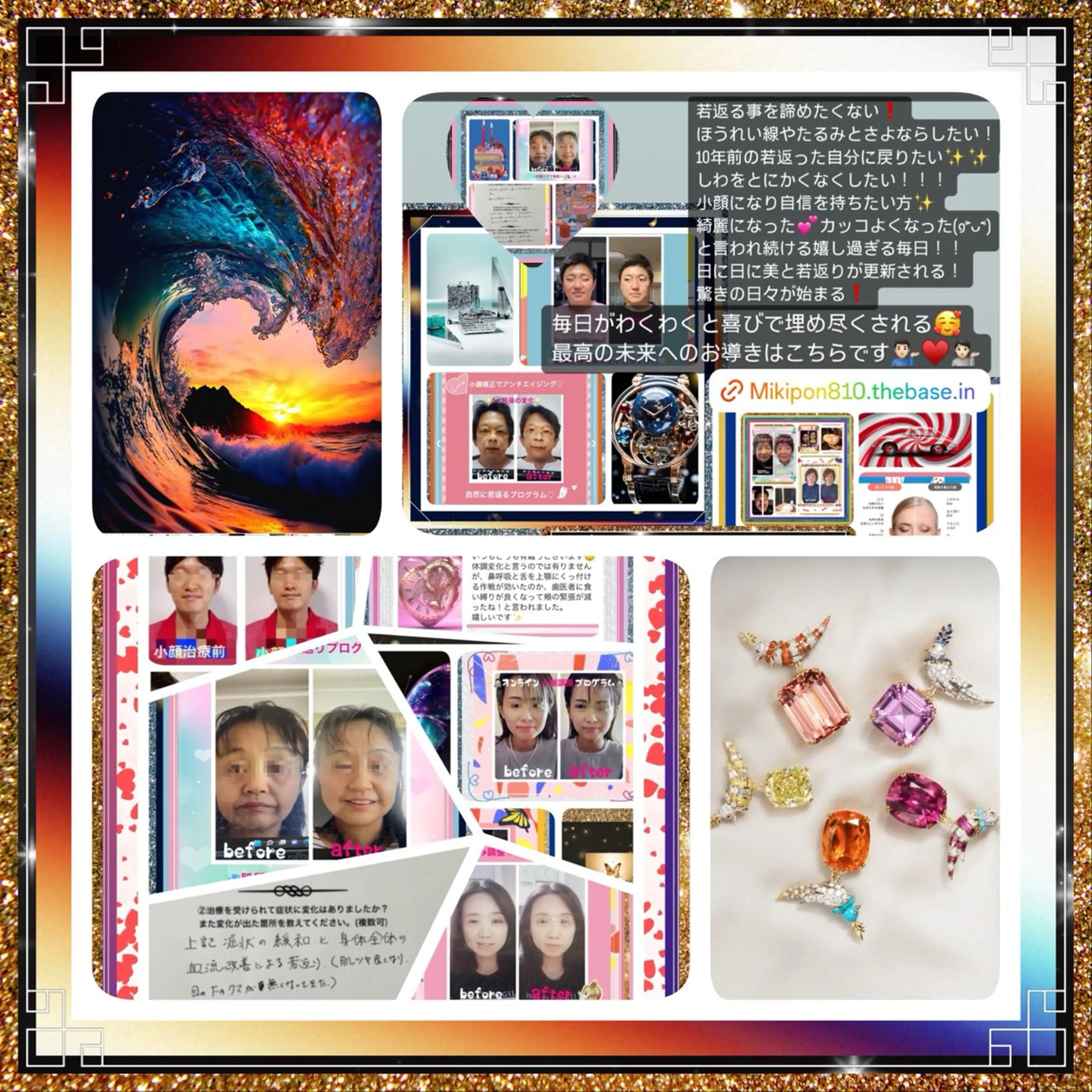 美容整体サロンMikie所属・小沼 美希恵のその他イメージ