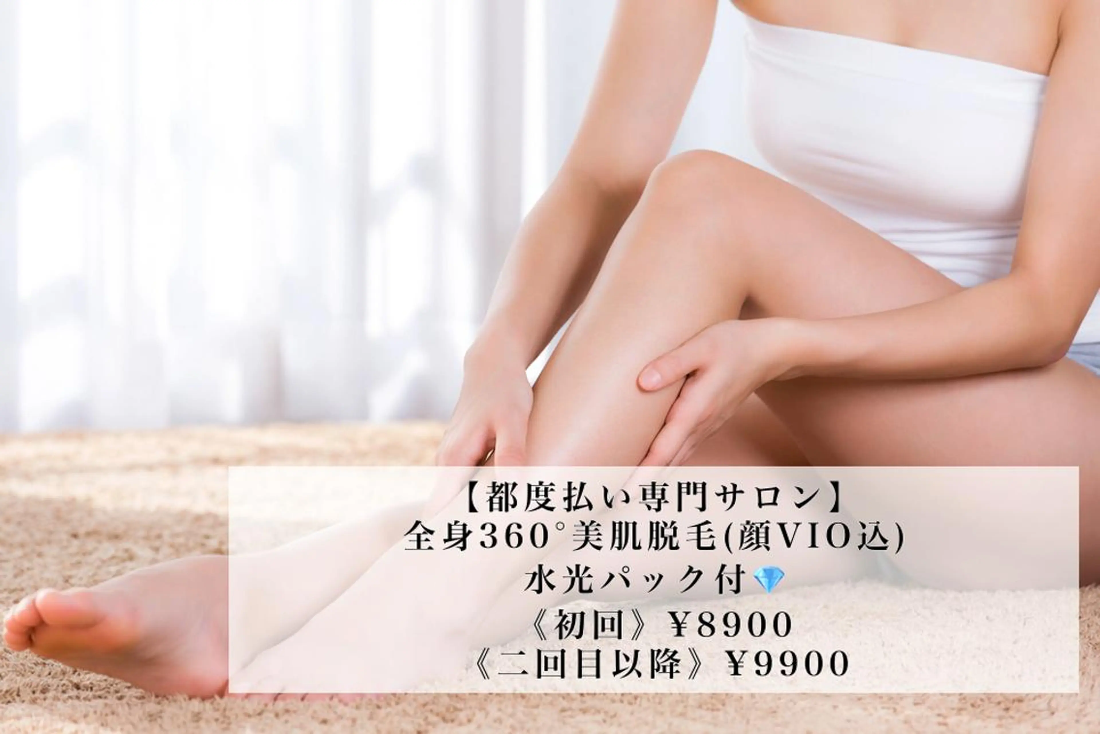 セミロング カラー パーマ ヘアアレンジ メンズ キッズ ネイル マツエク・マツパ Chloe-クロエ- 脱毛/フェイシャルのエステ・リラクイメージ