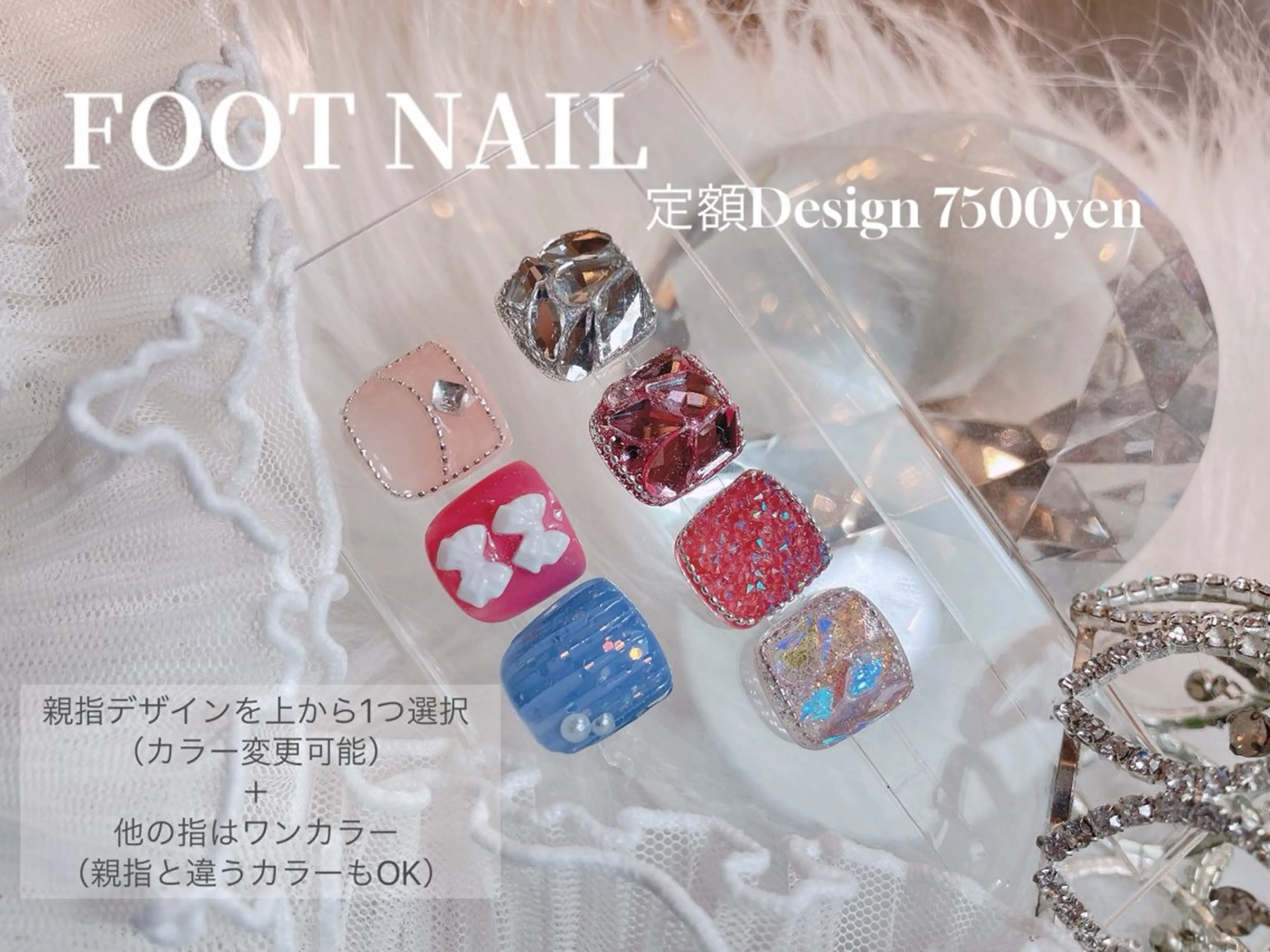 ネイル フットネイル 23時まで❤︎韓国、 ワンホンネイルのネイルデザイン