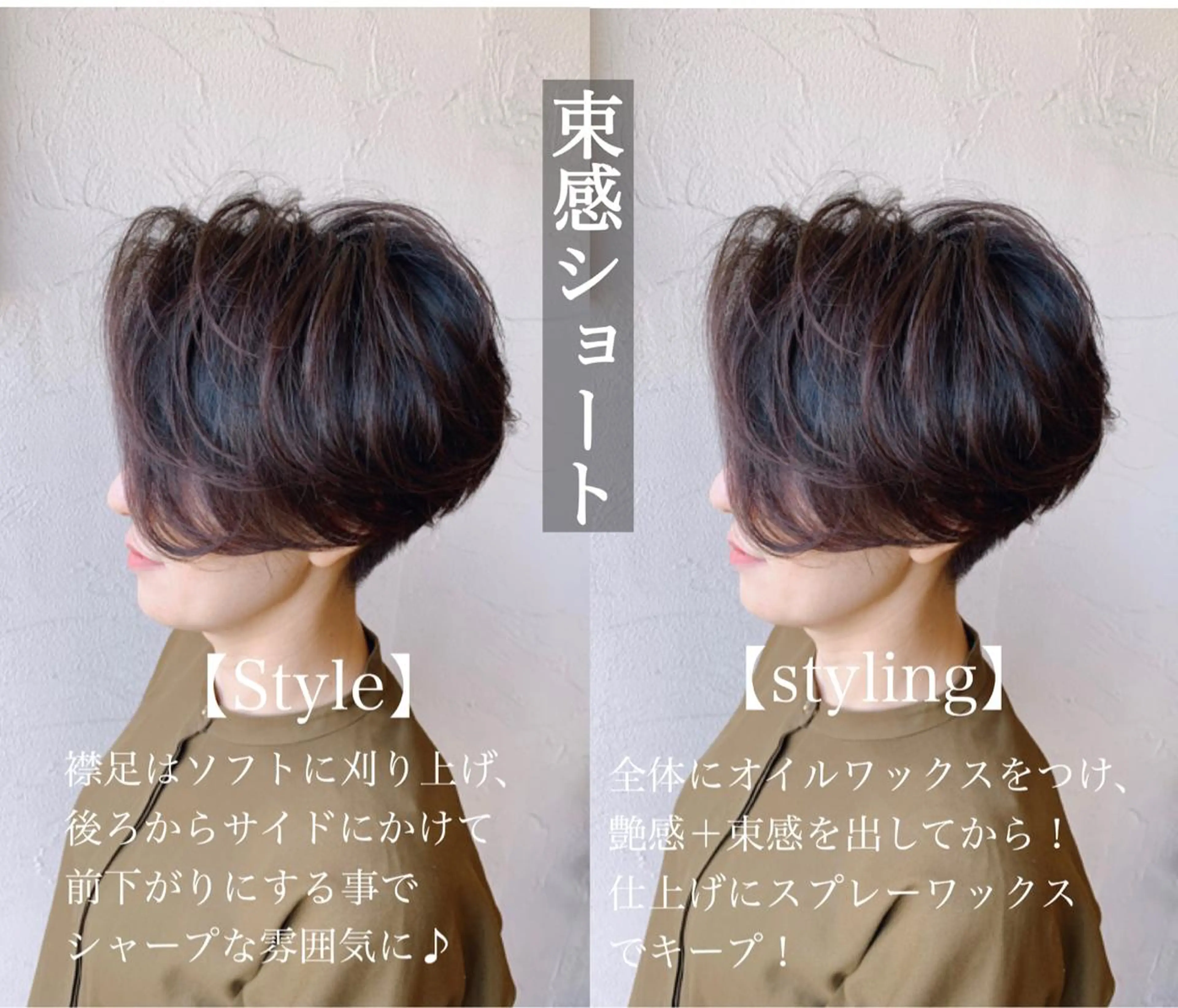ショート LOISIR Hair Design ロワジール ヘアデザイン所属・西田 昇司のその他イメージ